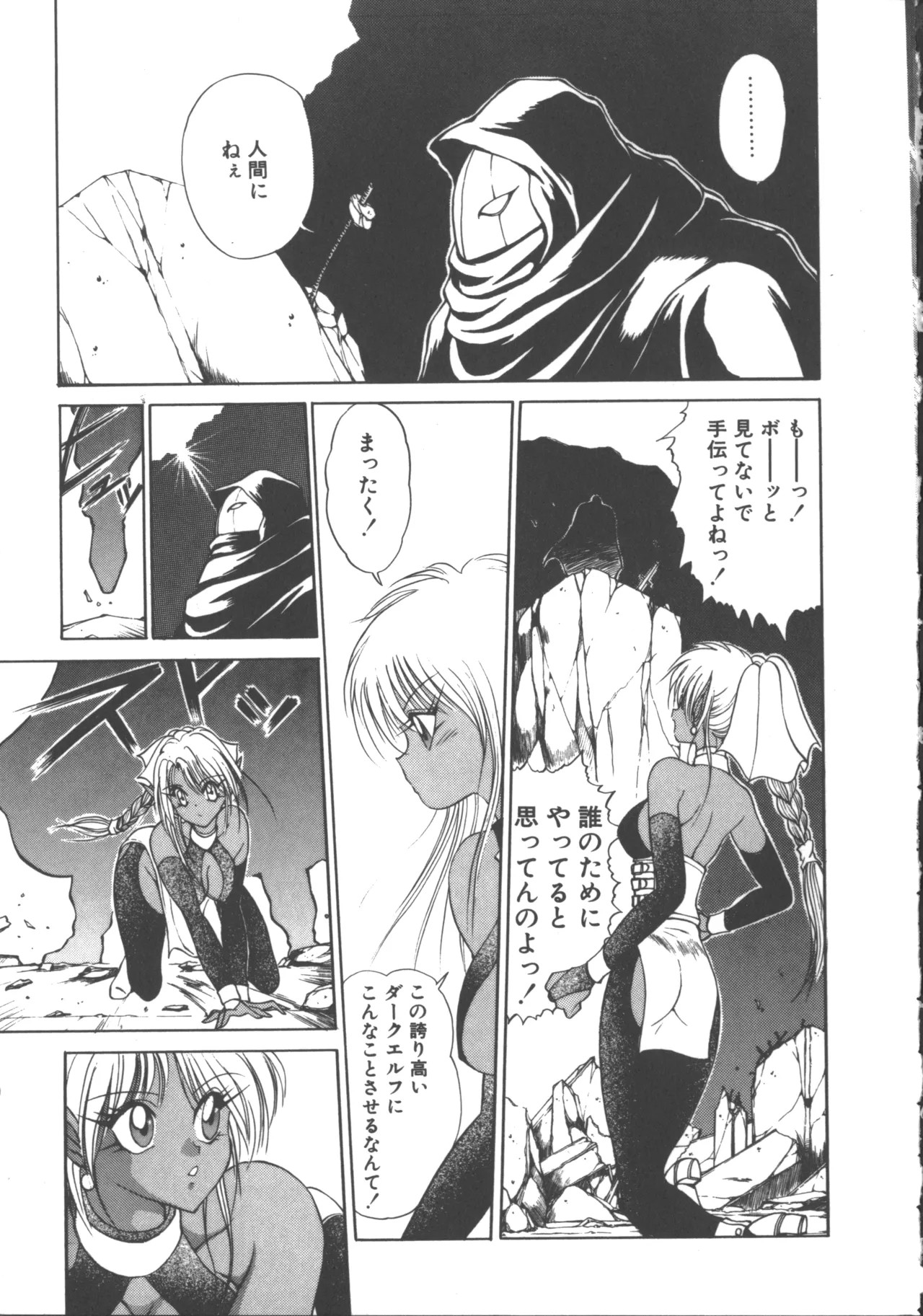 Page 201