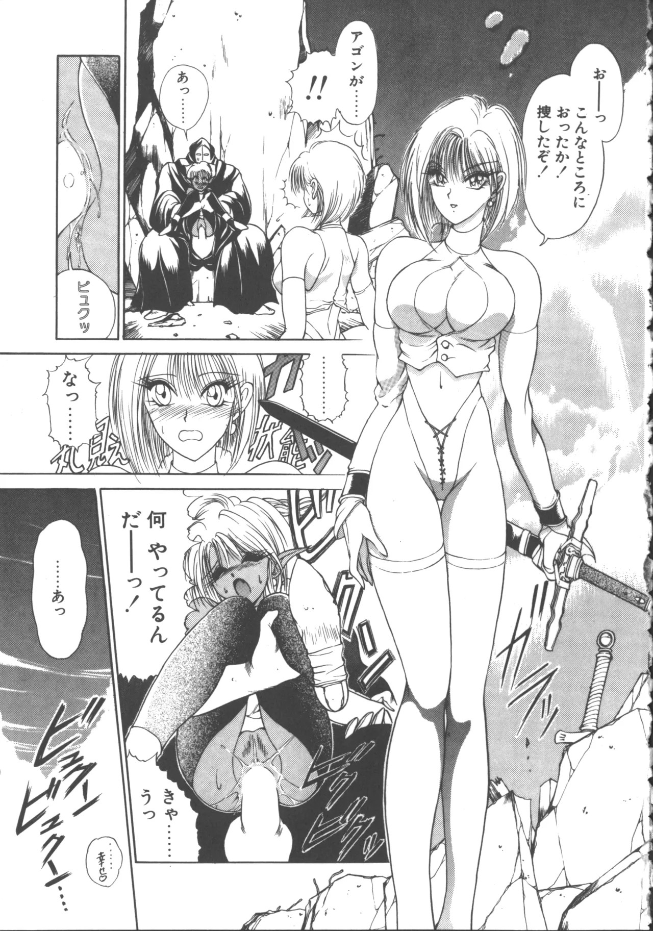 Page 207