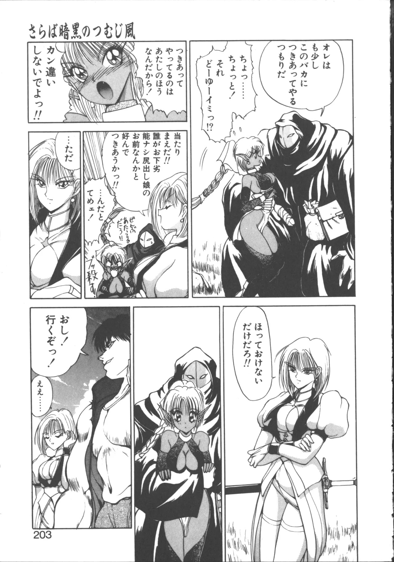 Page 213