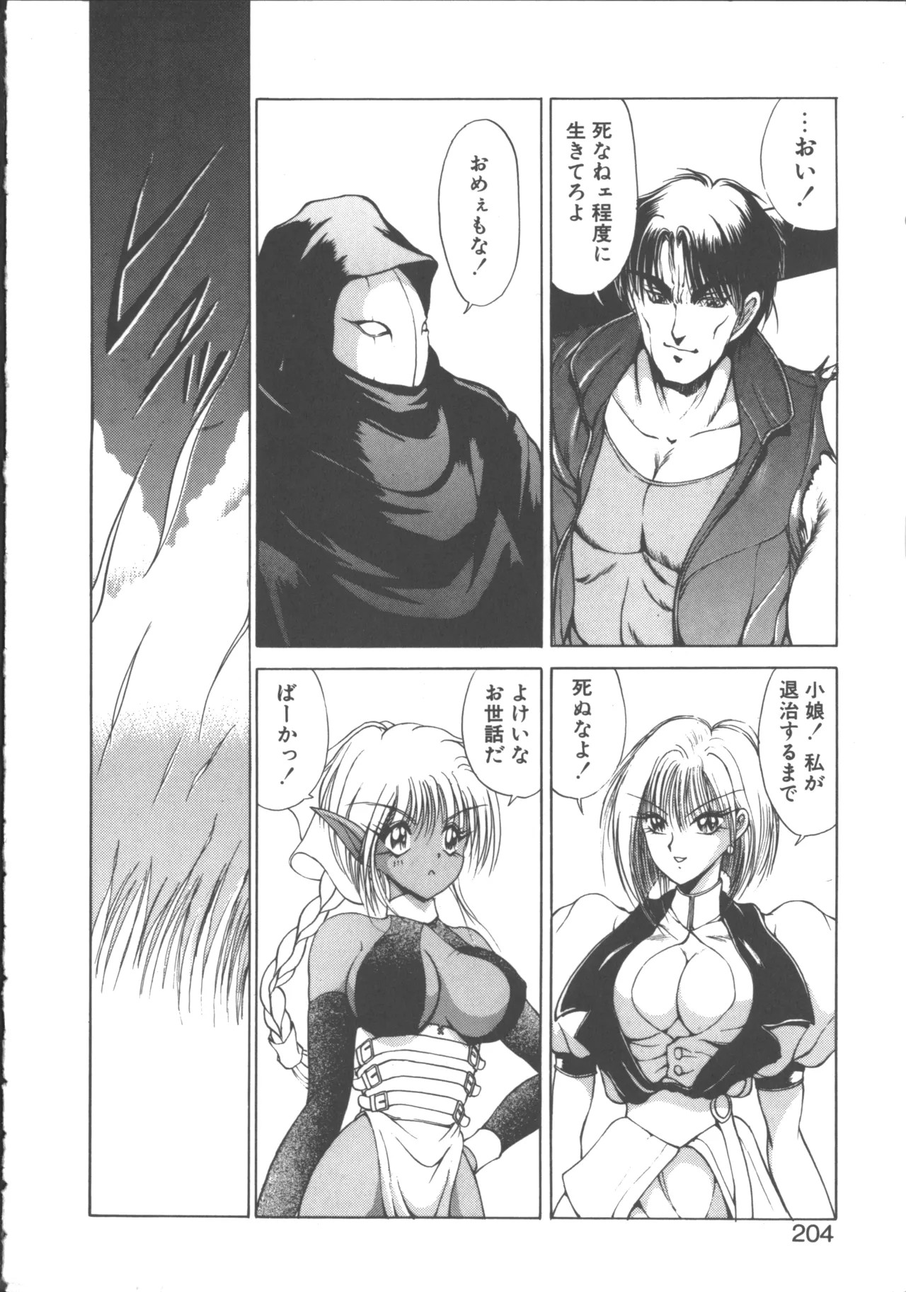 Page 214