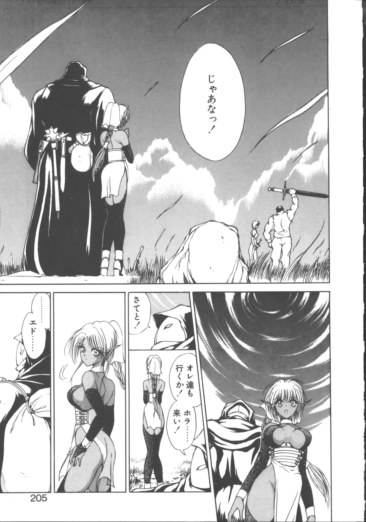 Page 215