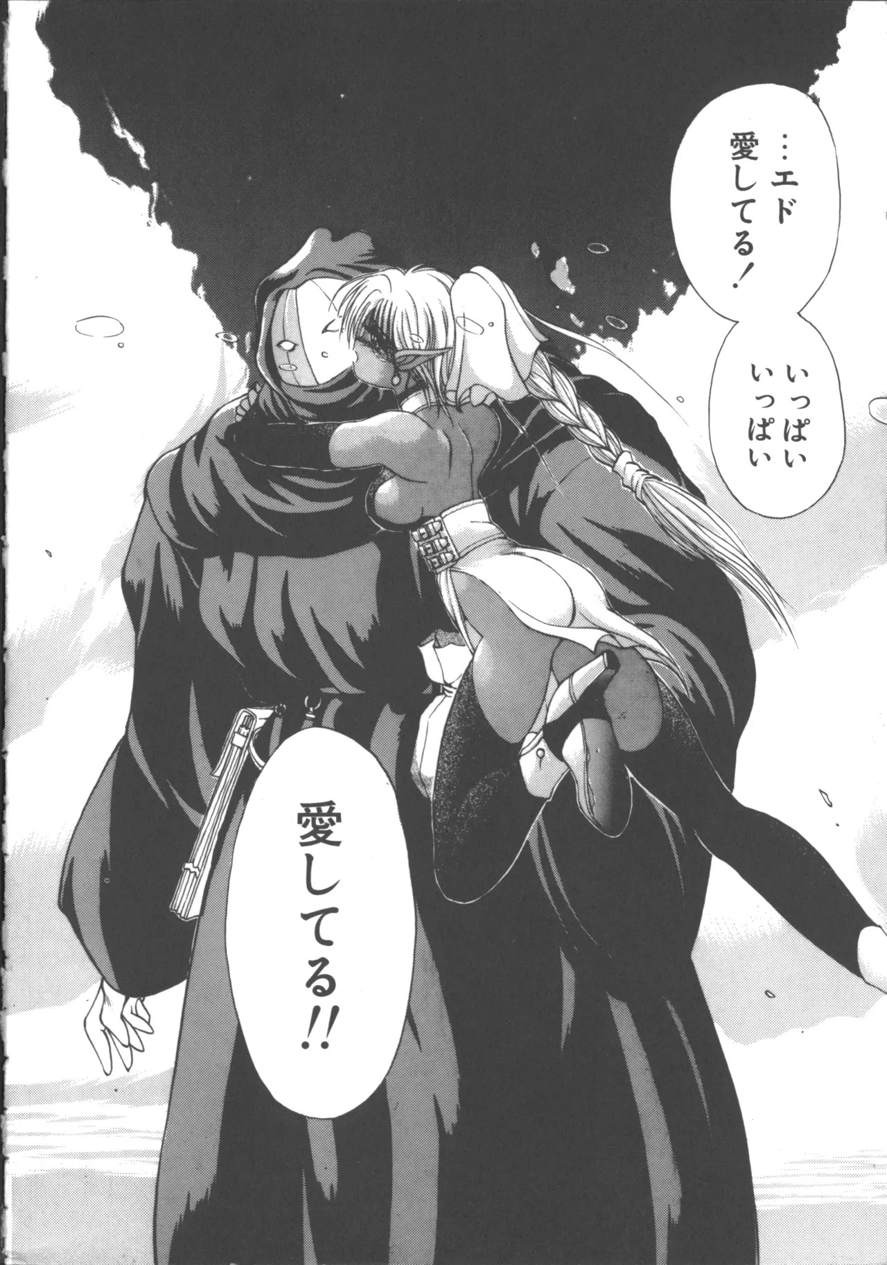 Page 218