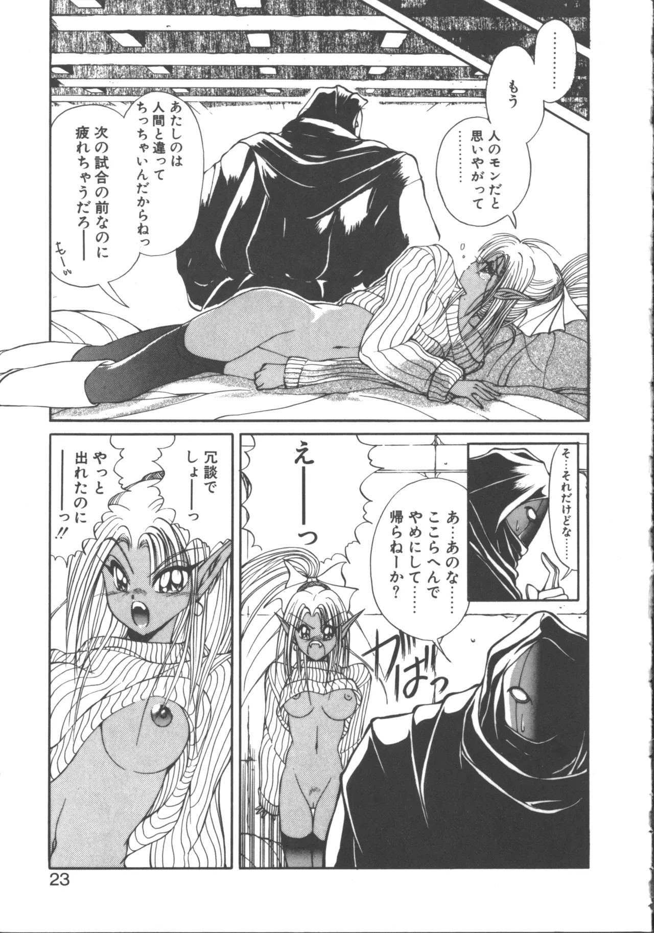 Page 24