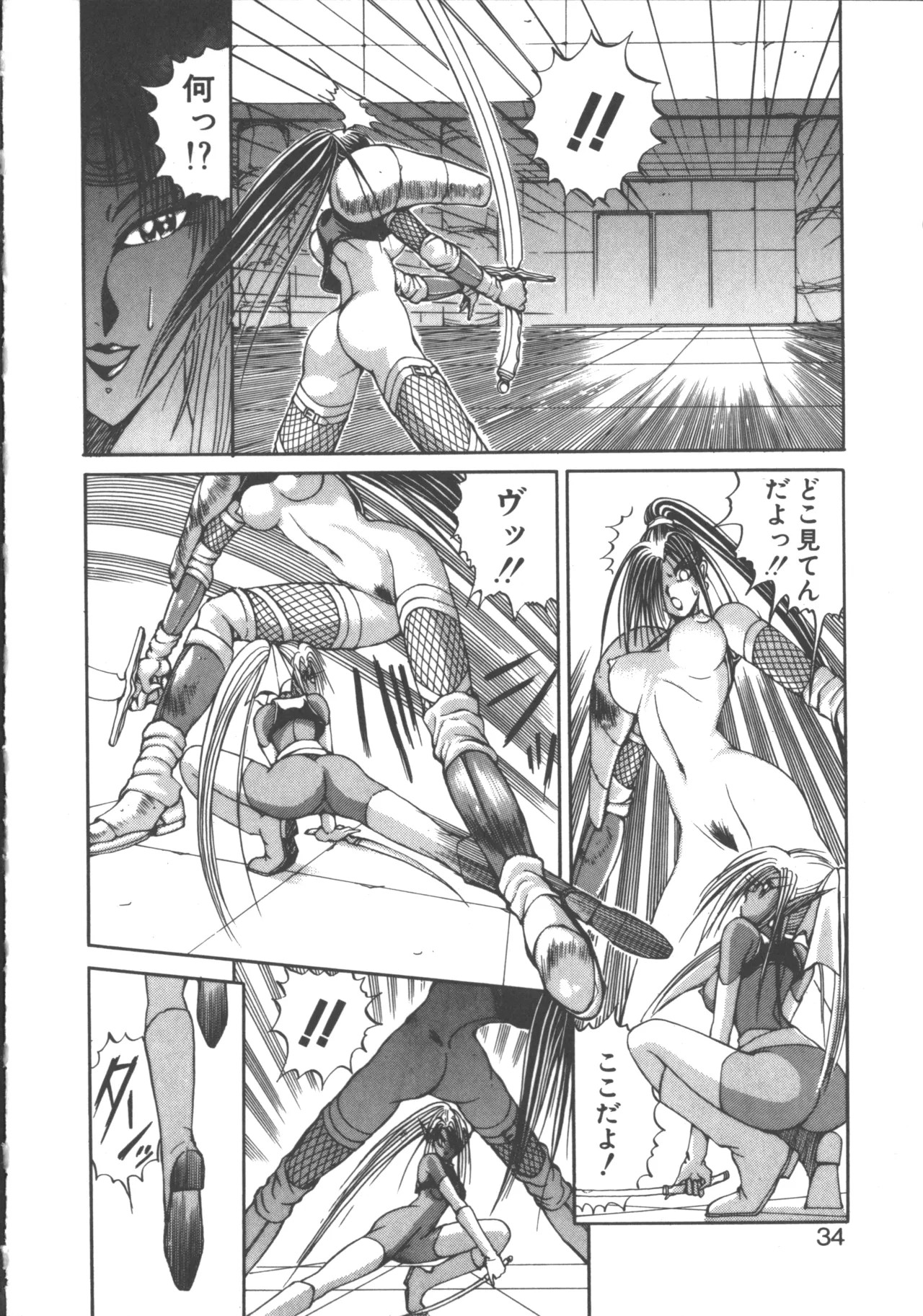 Page 35