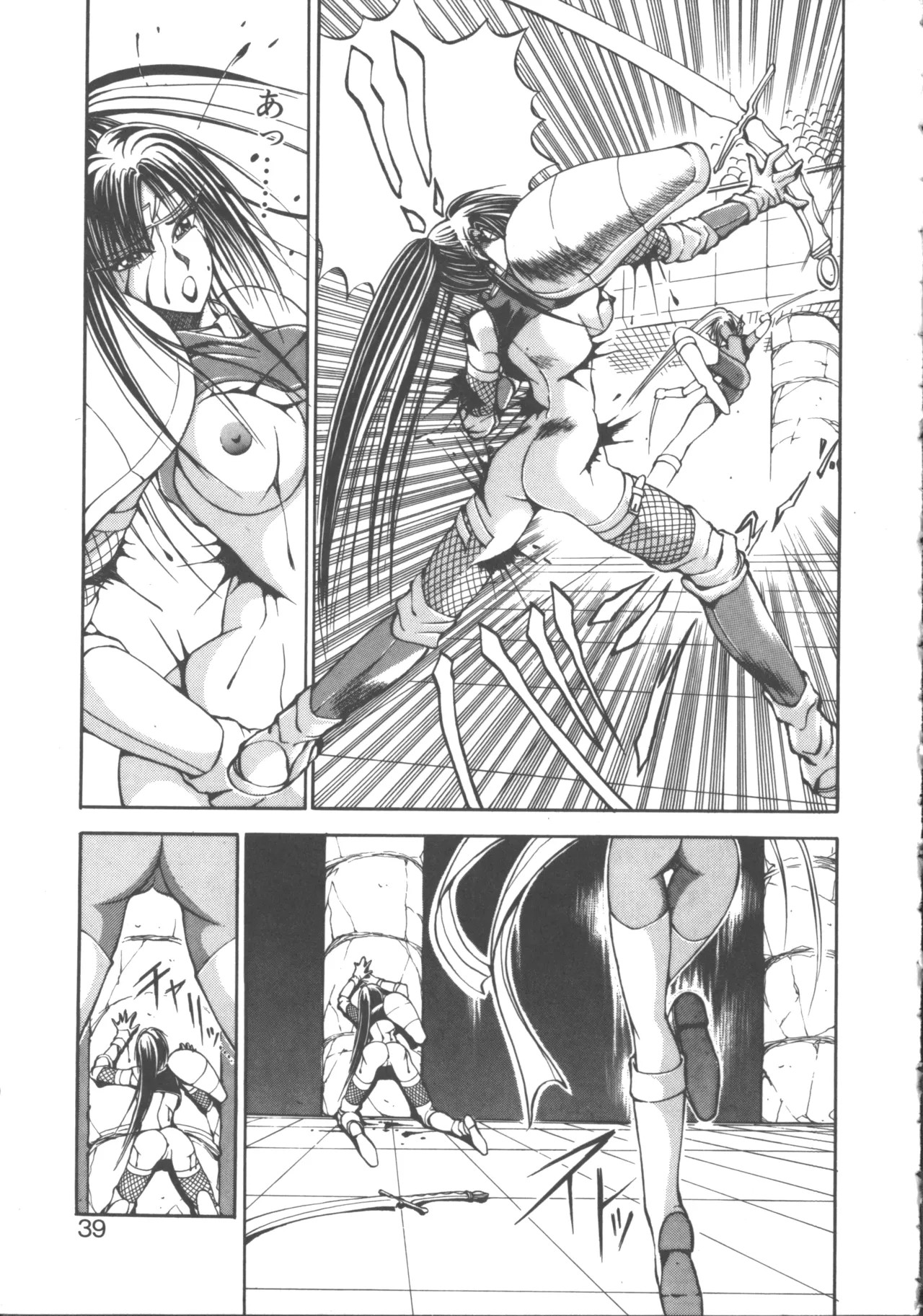 Page 40