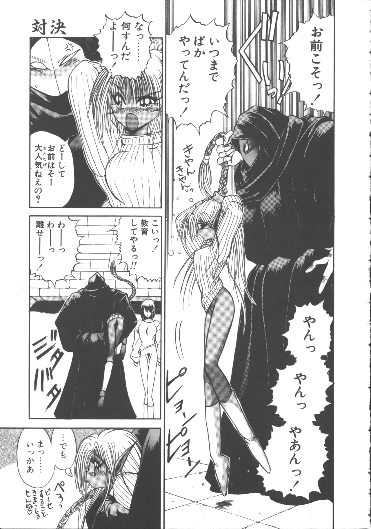 Page 66
