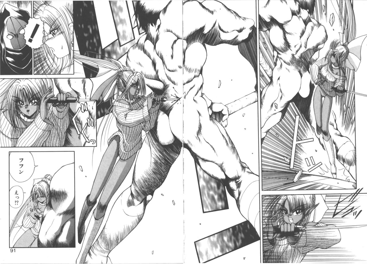 Page 92