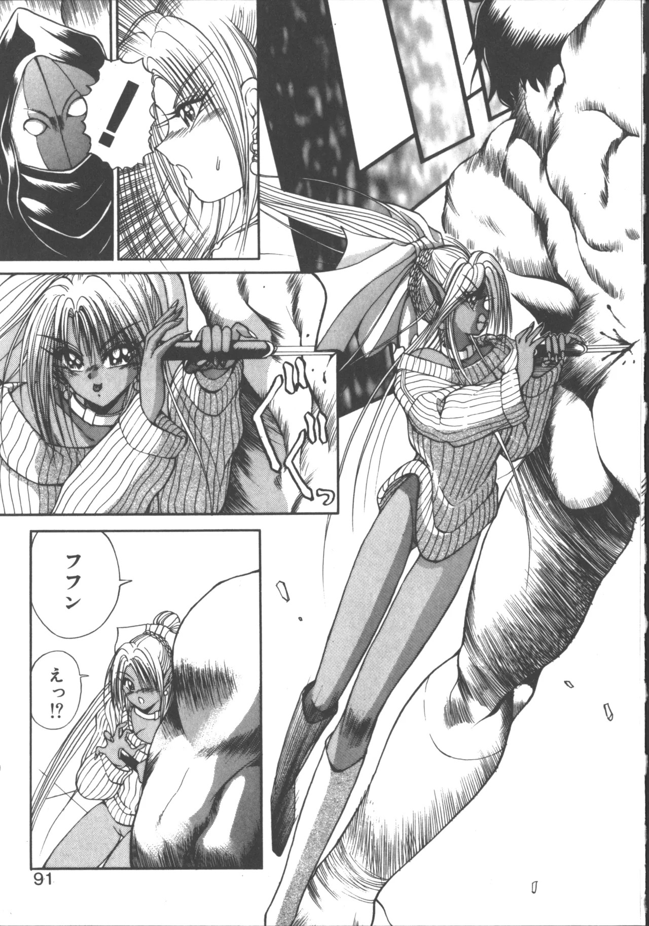 Page 93