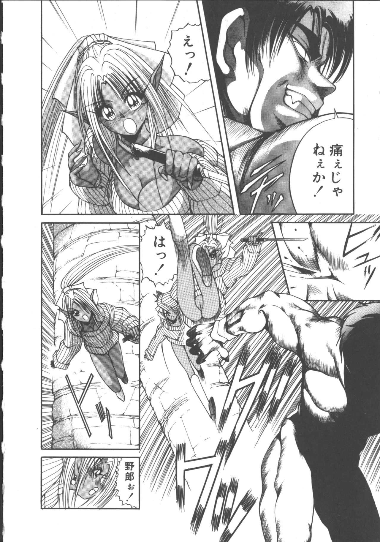 Page 94