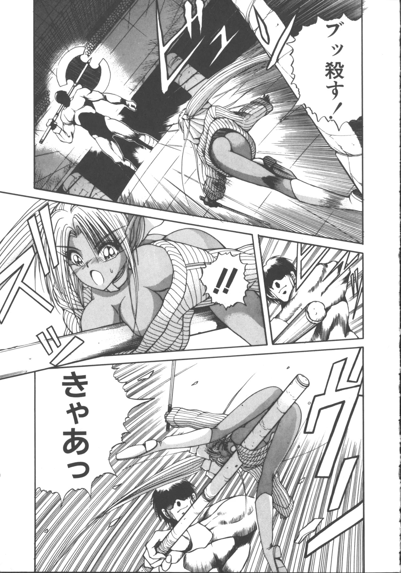 Page 95