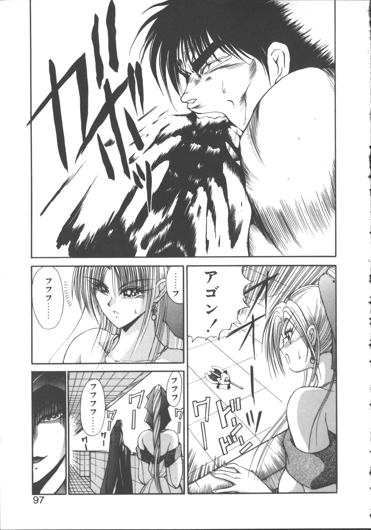 Page 99