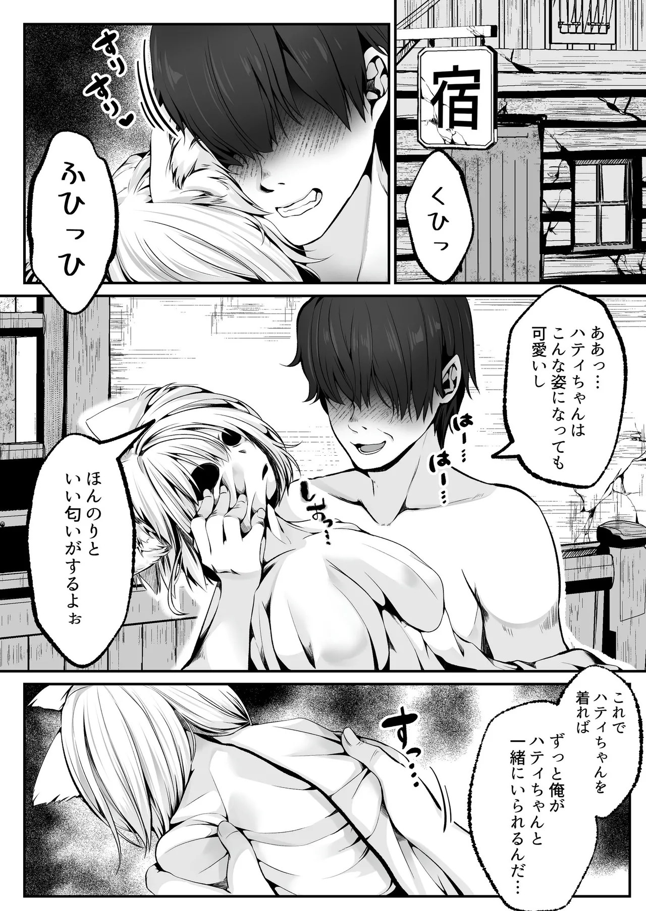 Page 116