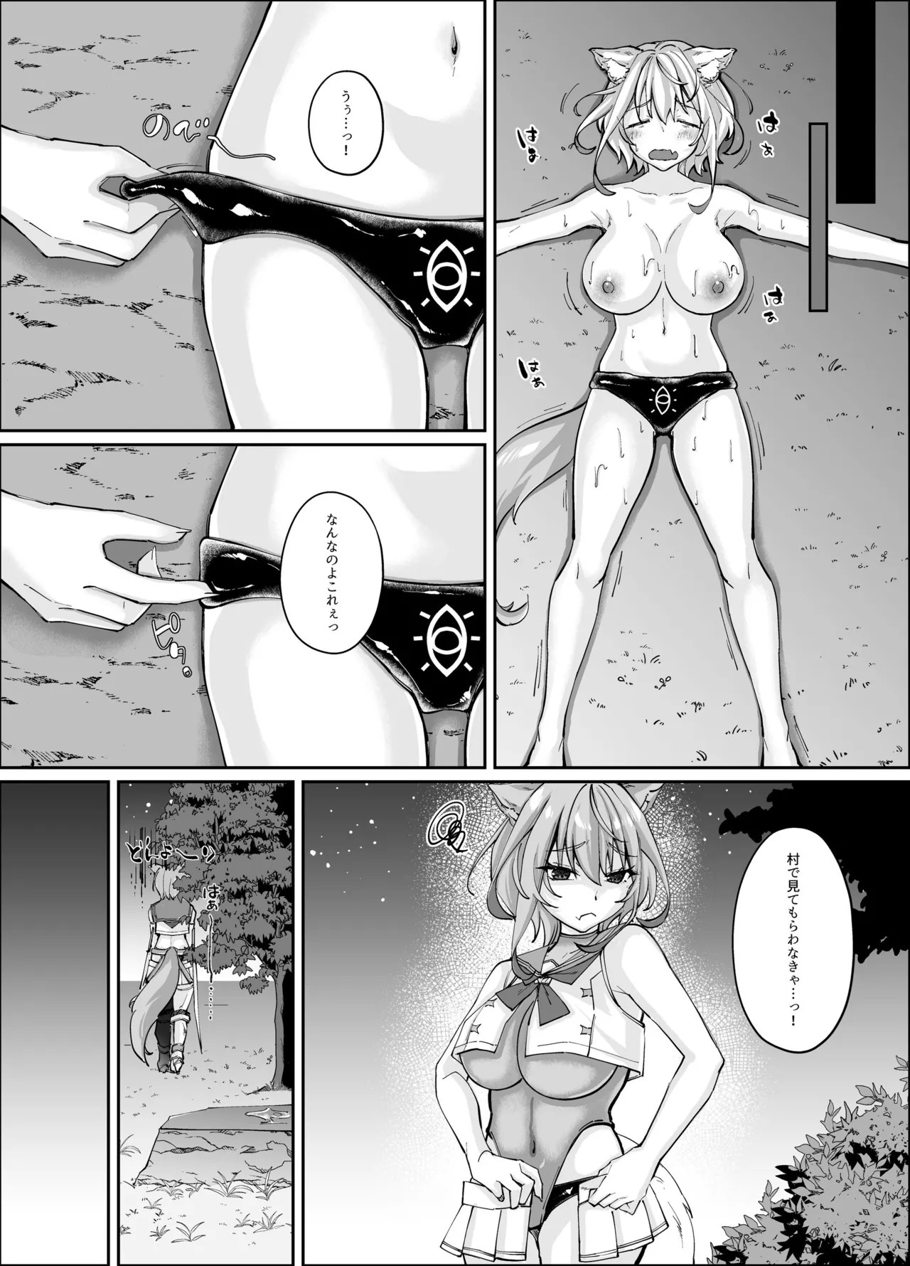 Page 136