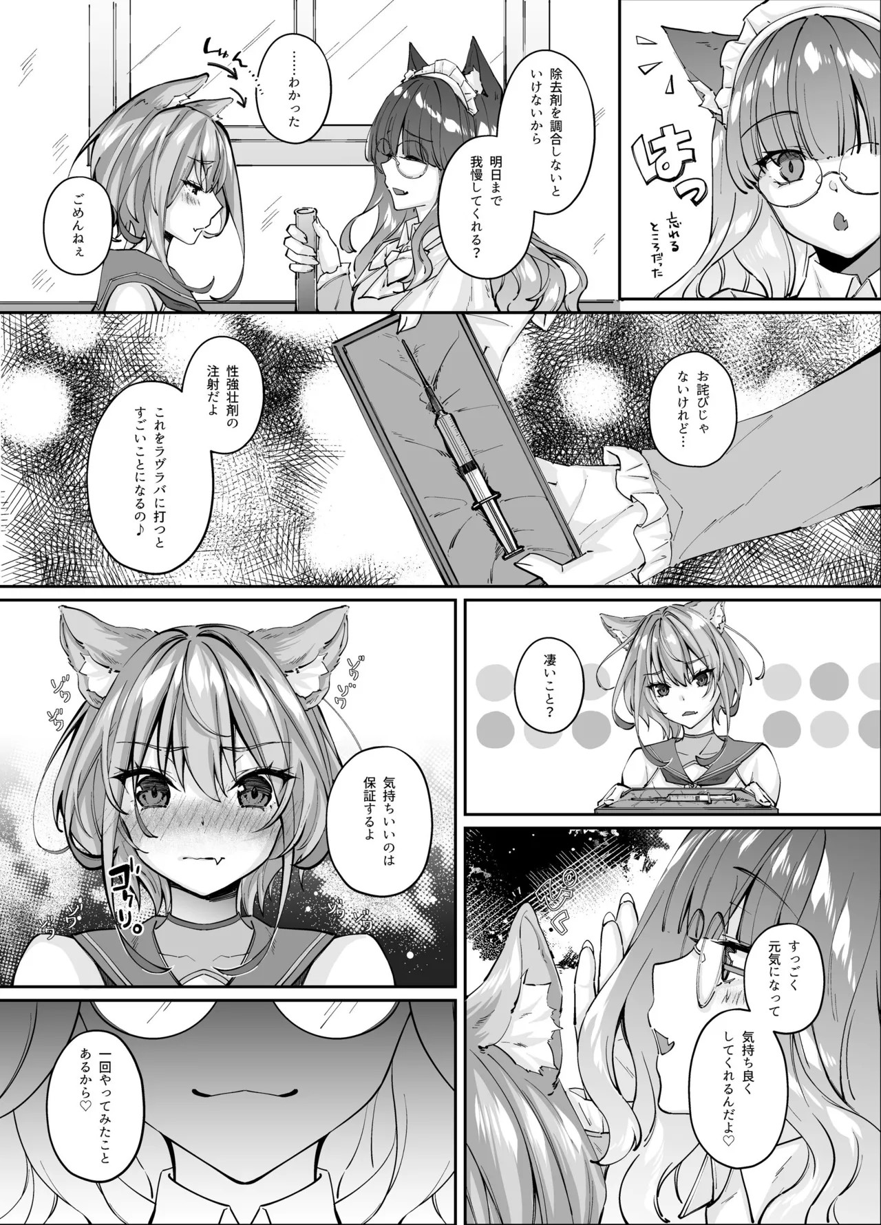 Page 139