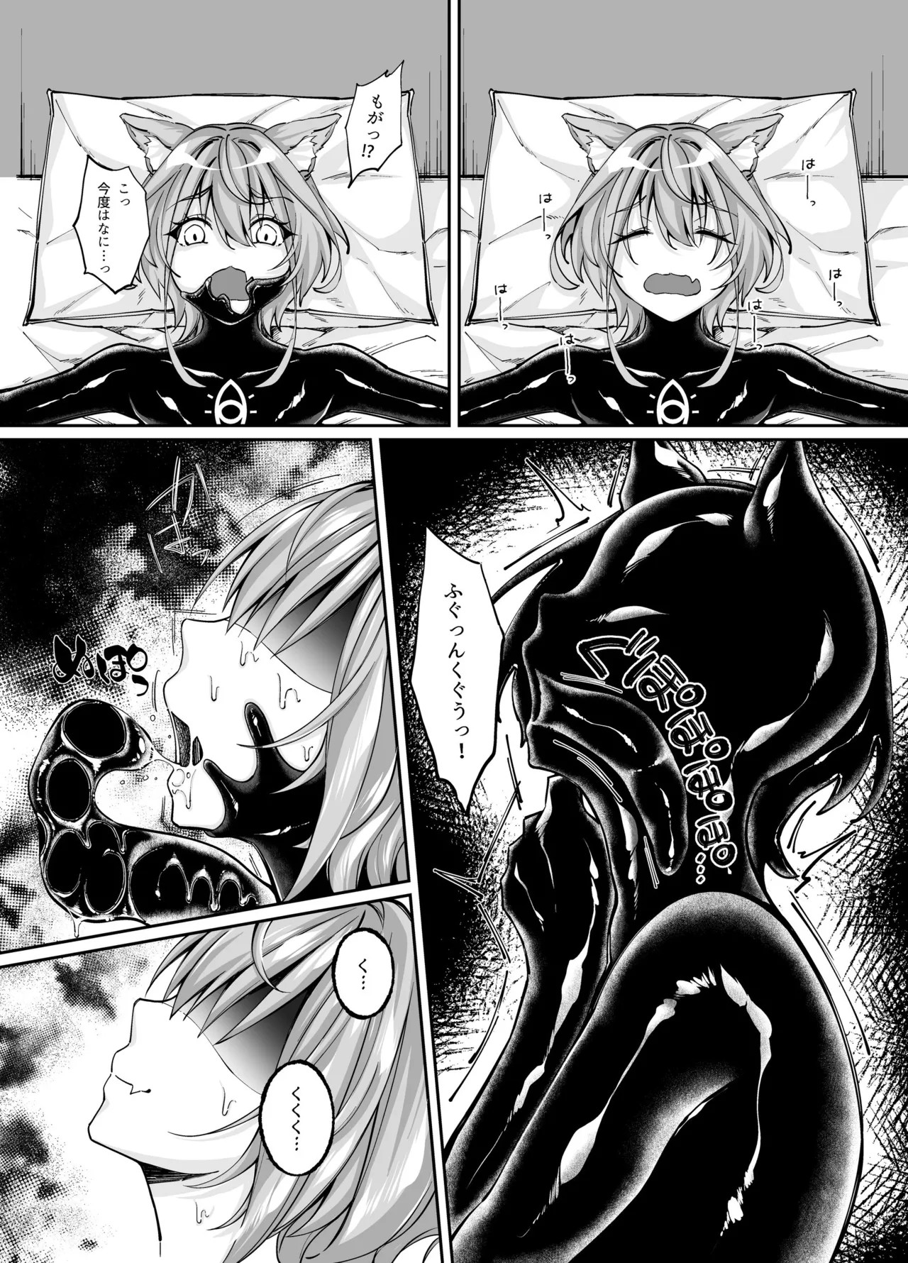 Page 144