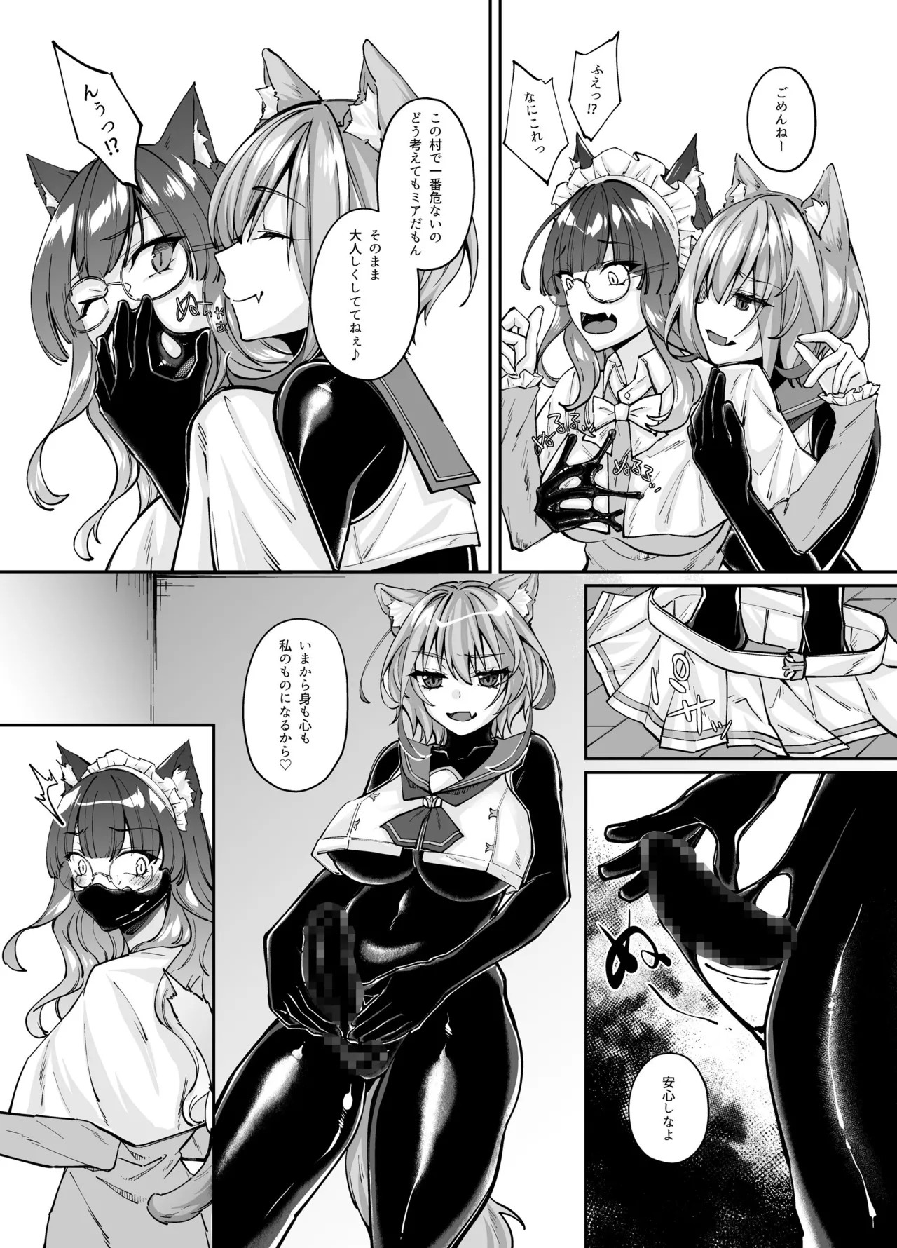 Page 149