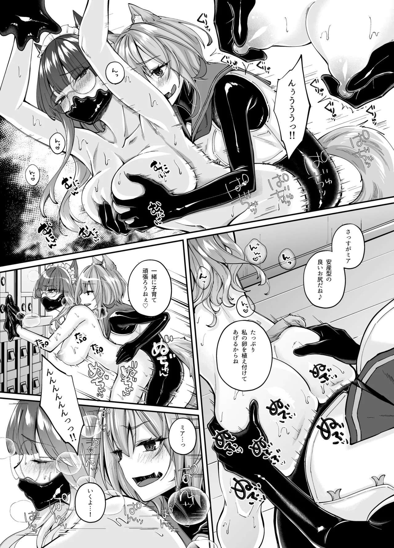 Page 151