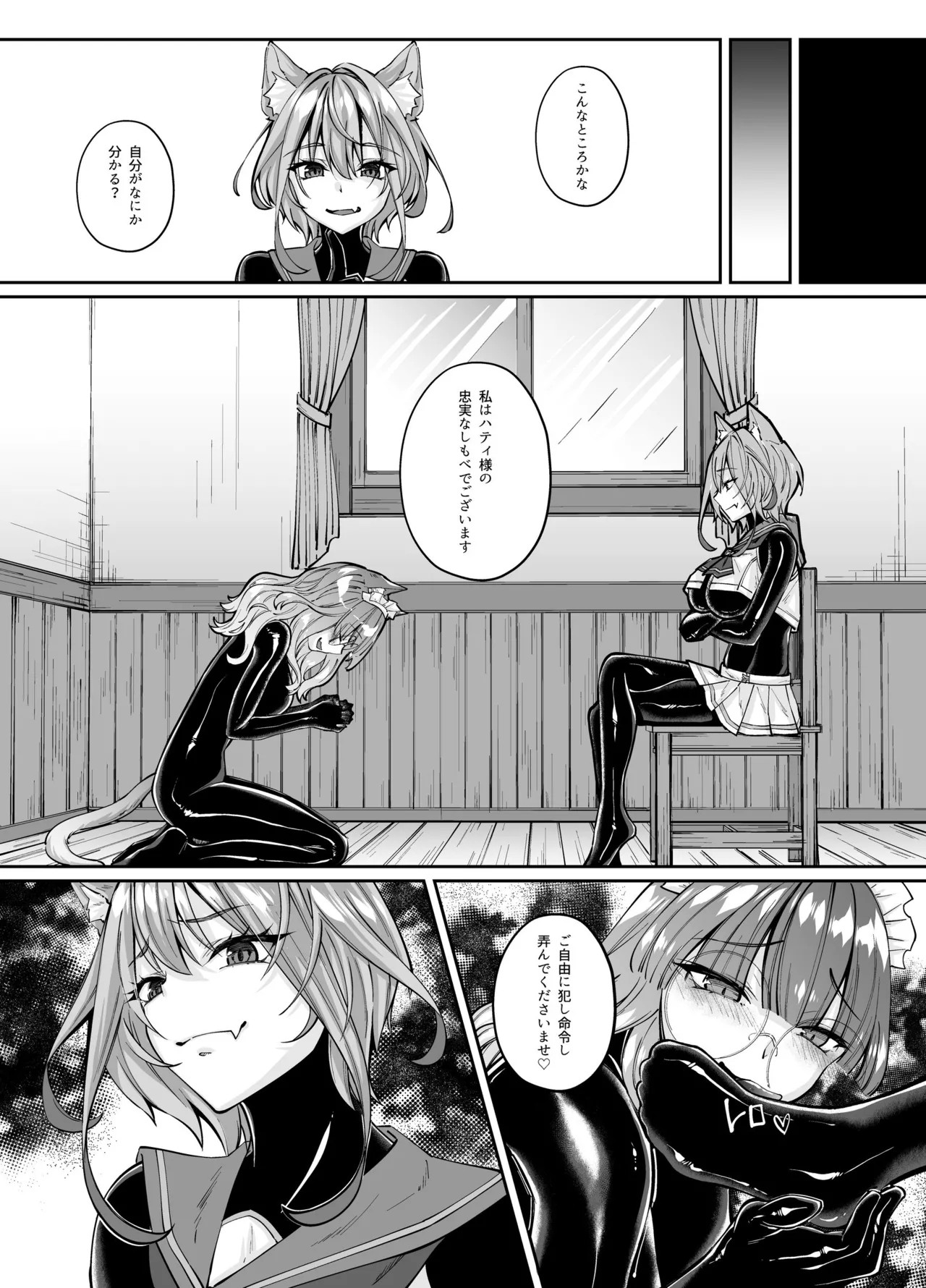 Page 154