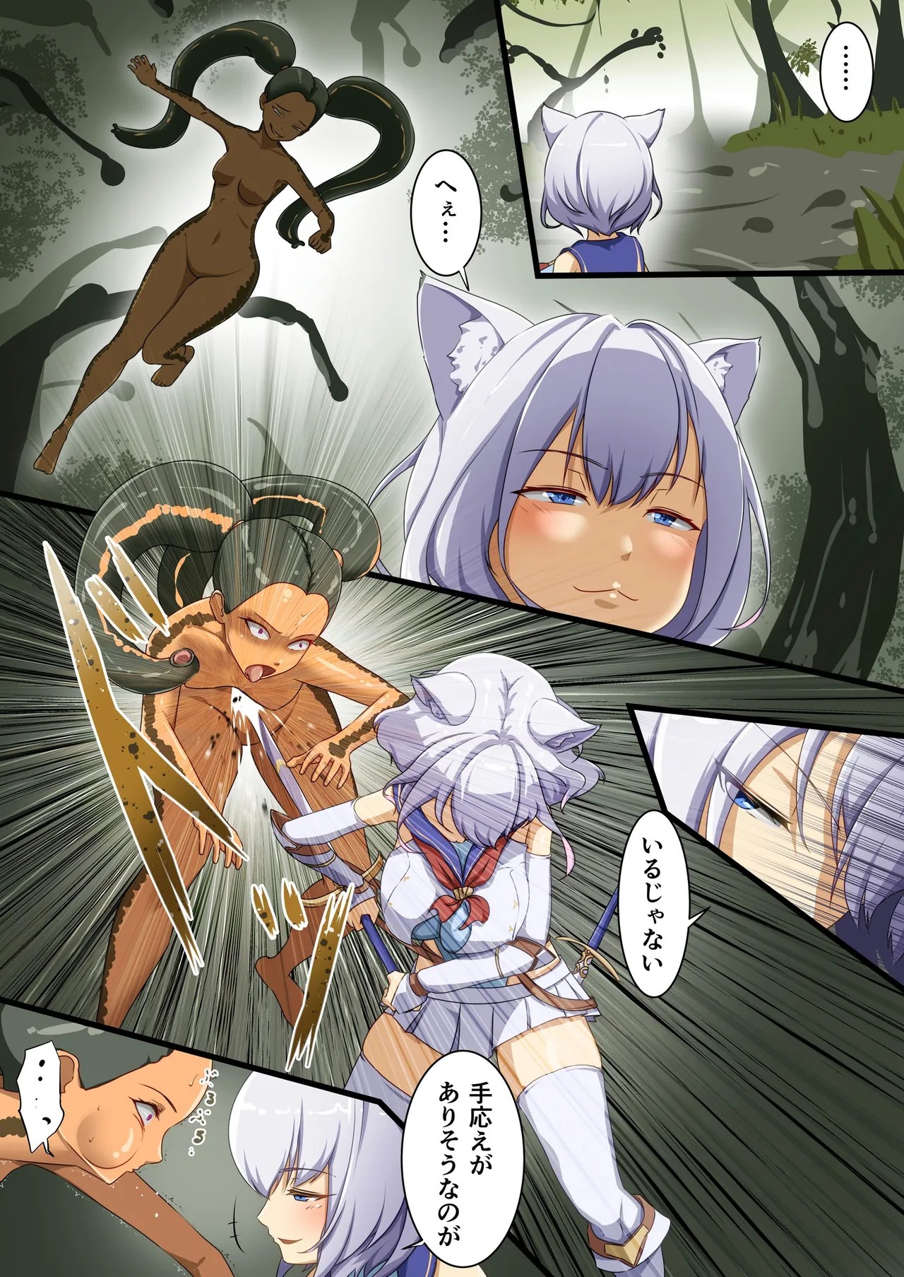 Page 173