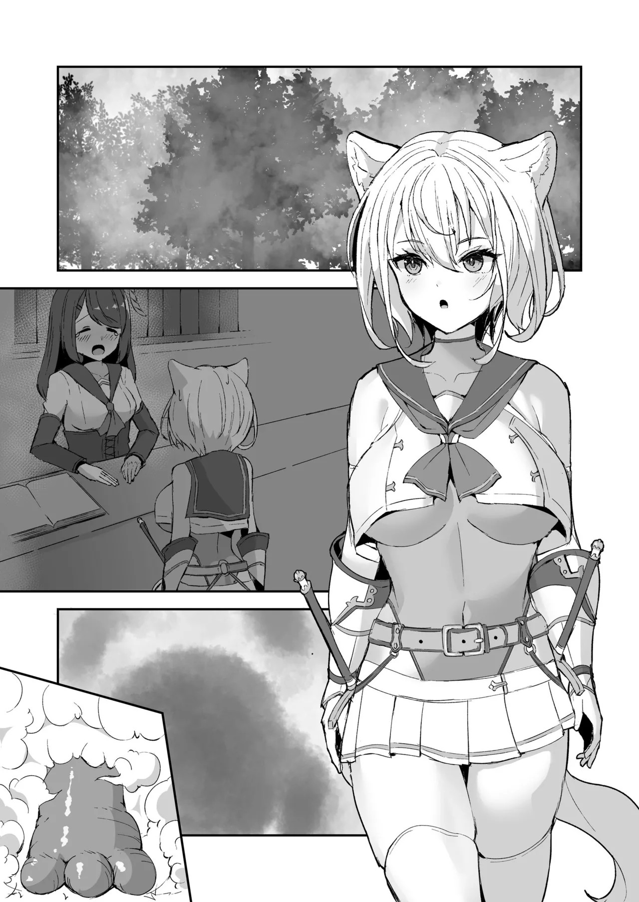 Page 202