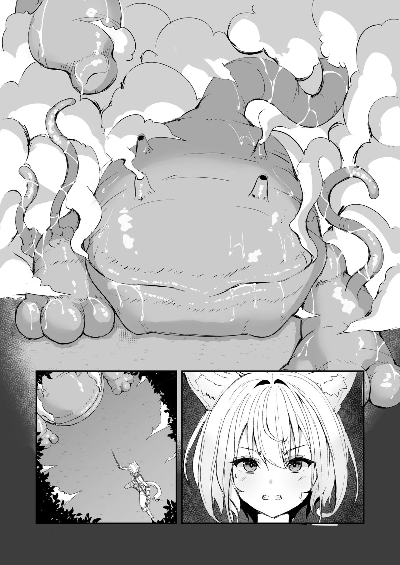 Page 203
