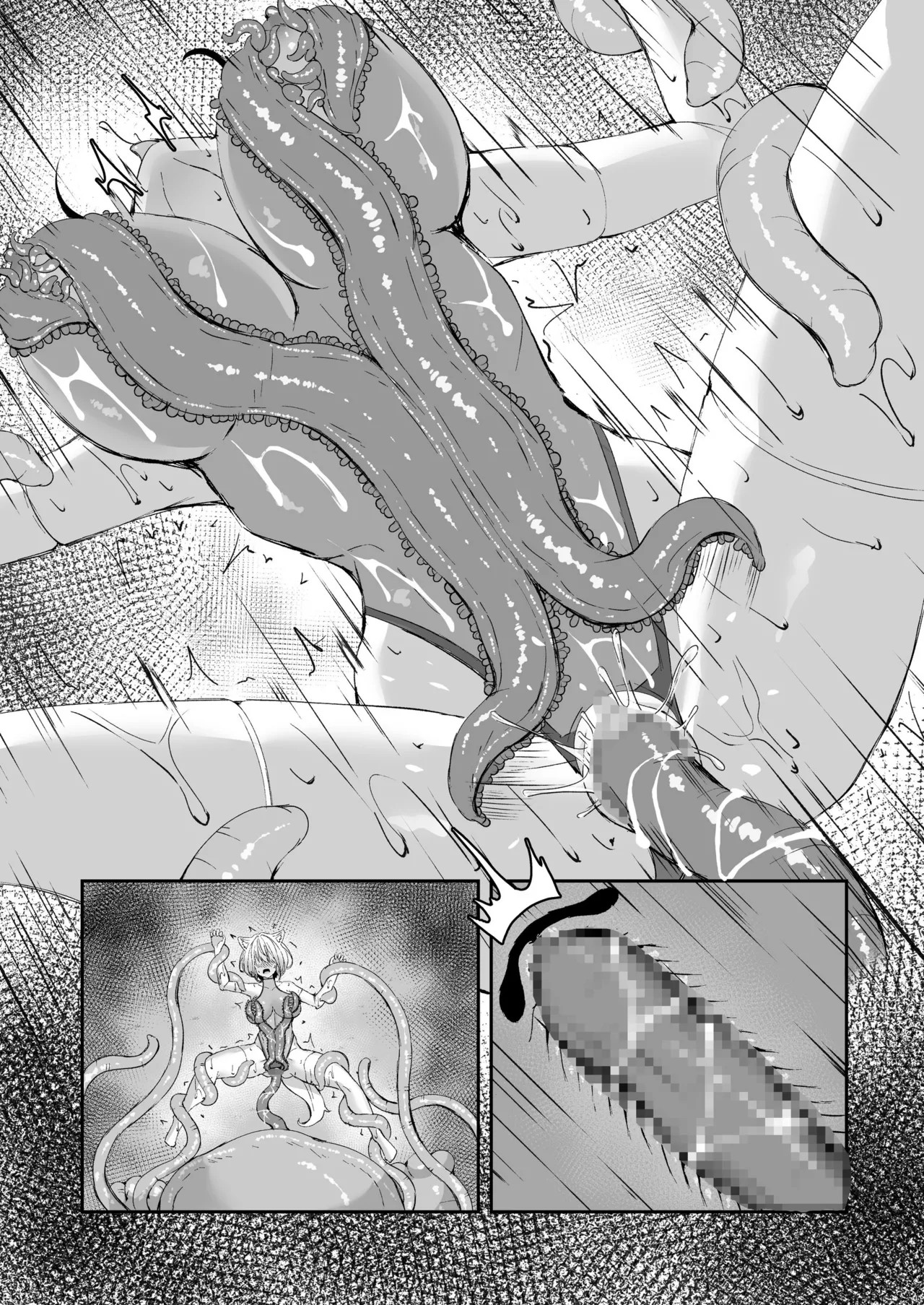 Page 211