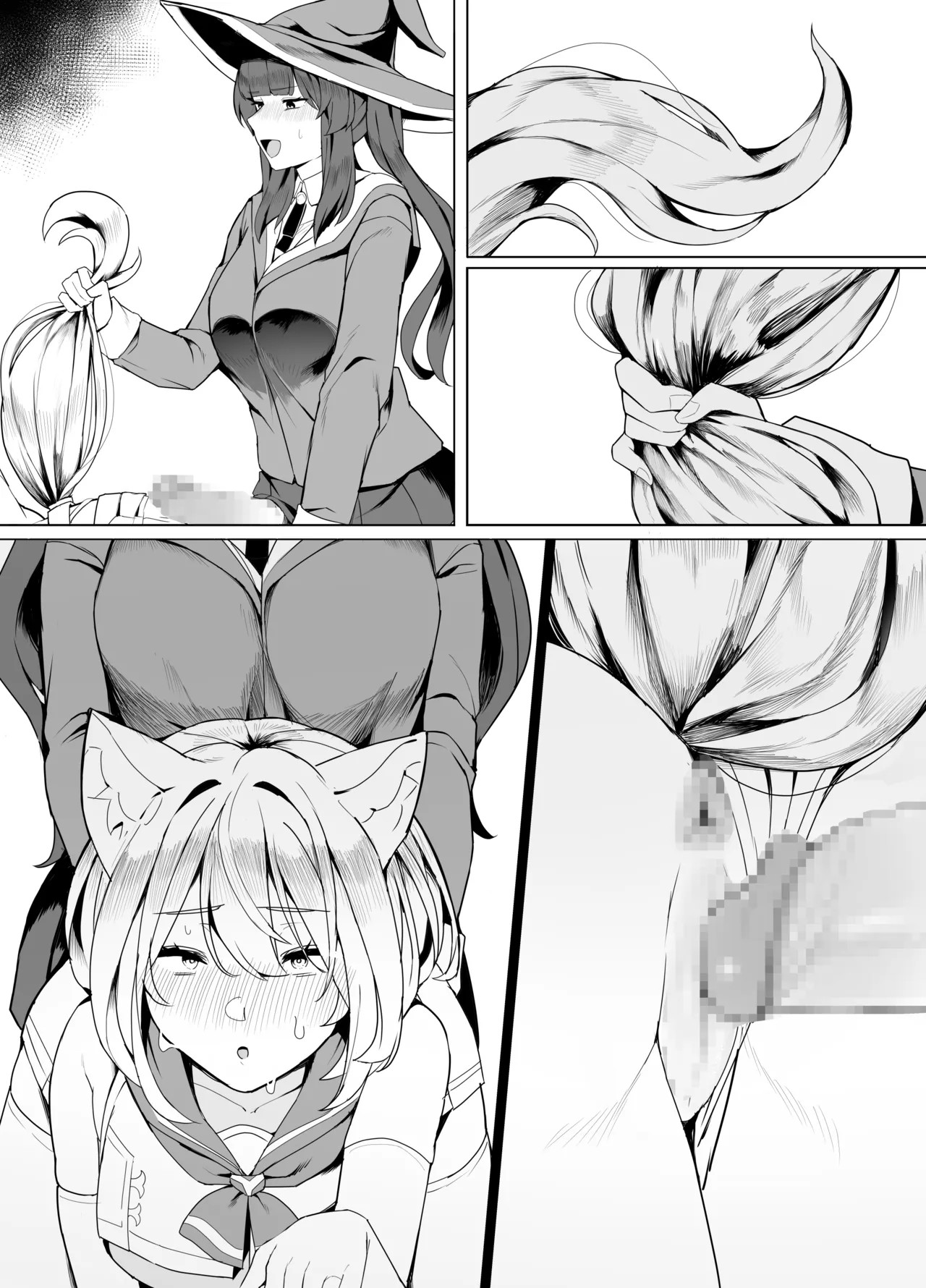 Page 233