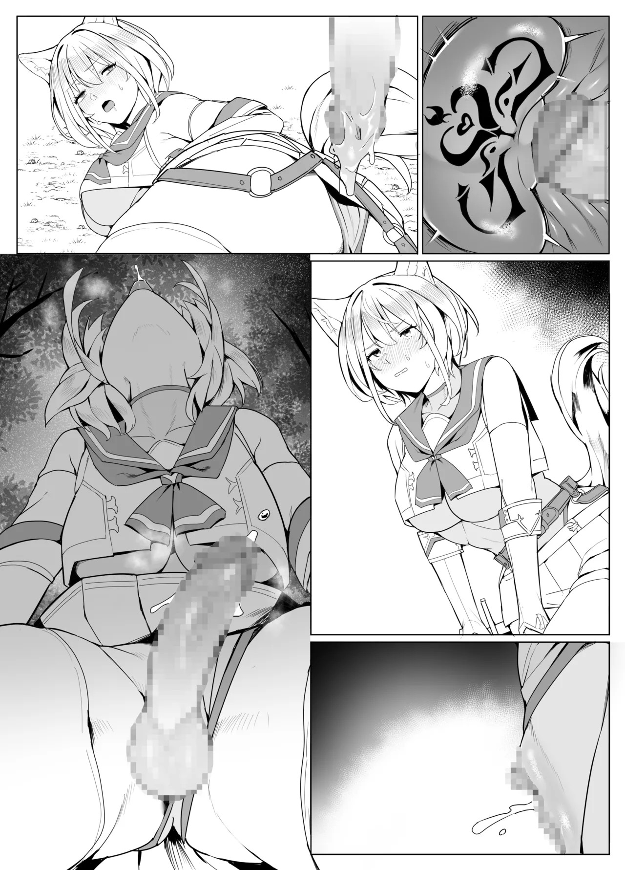 Page 236