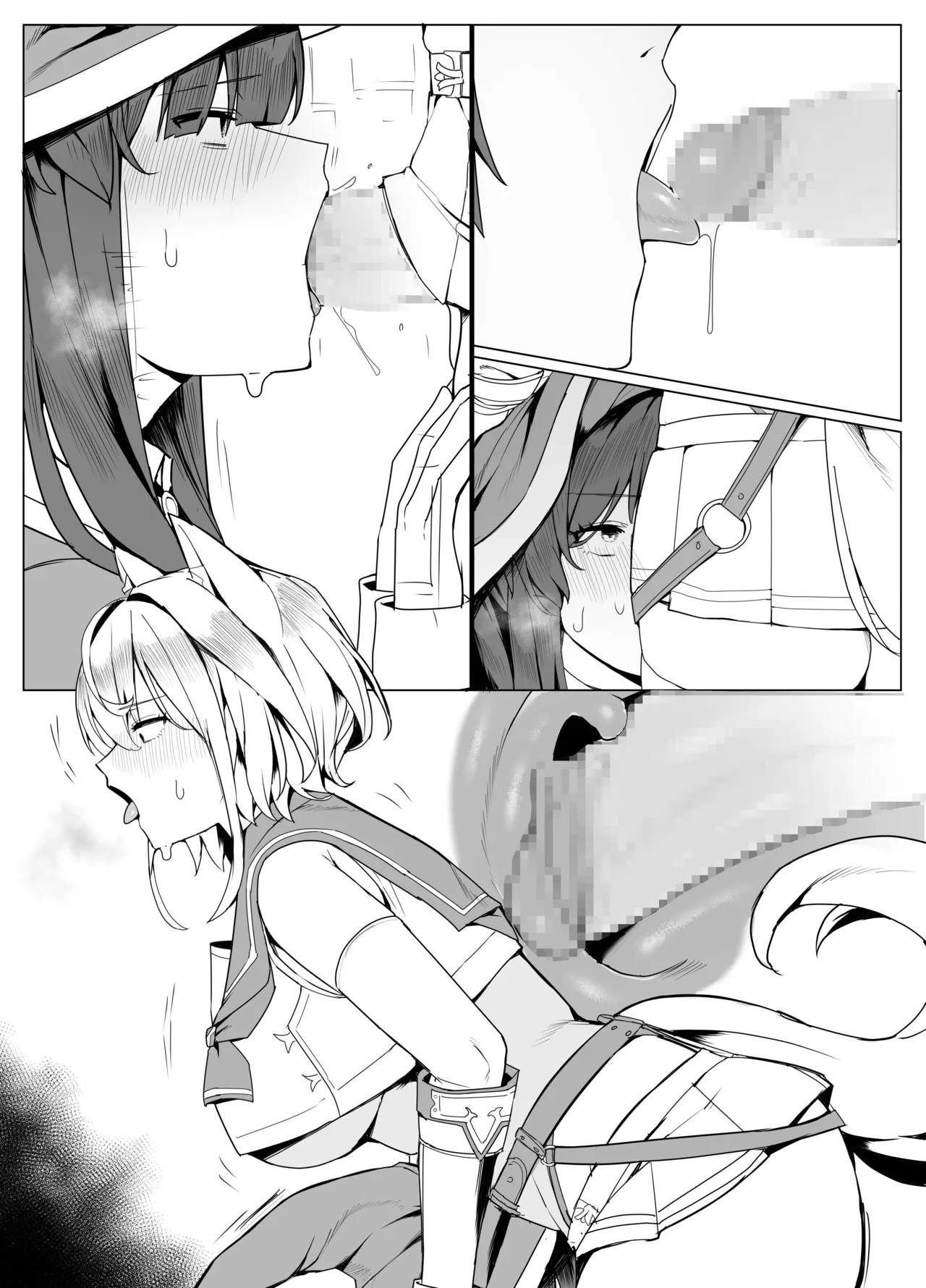 Page 238