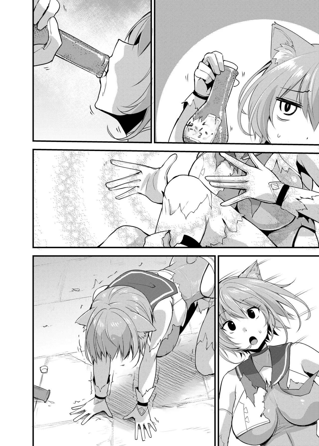 Page 245