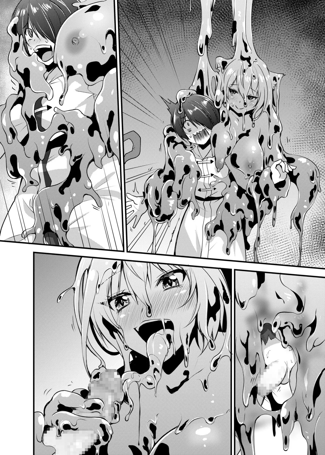 Page 251