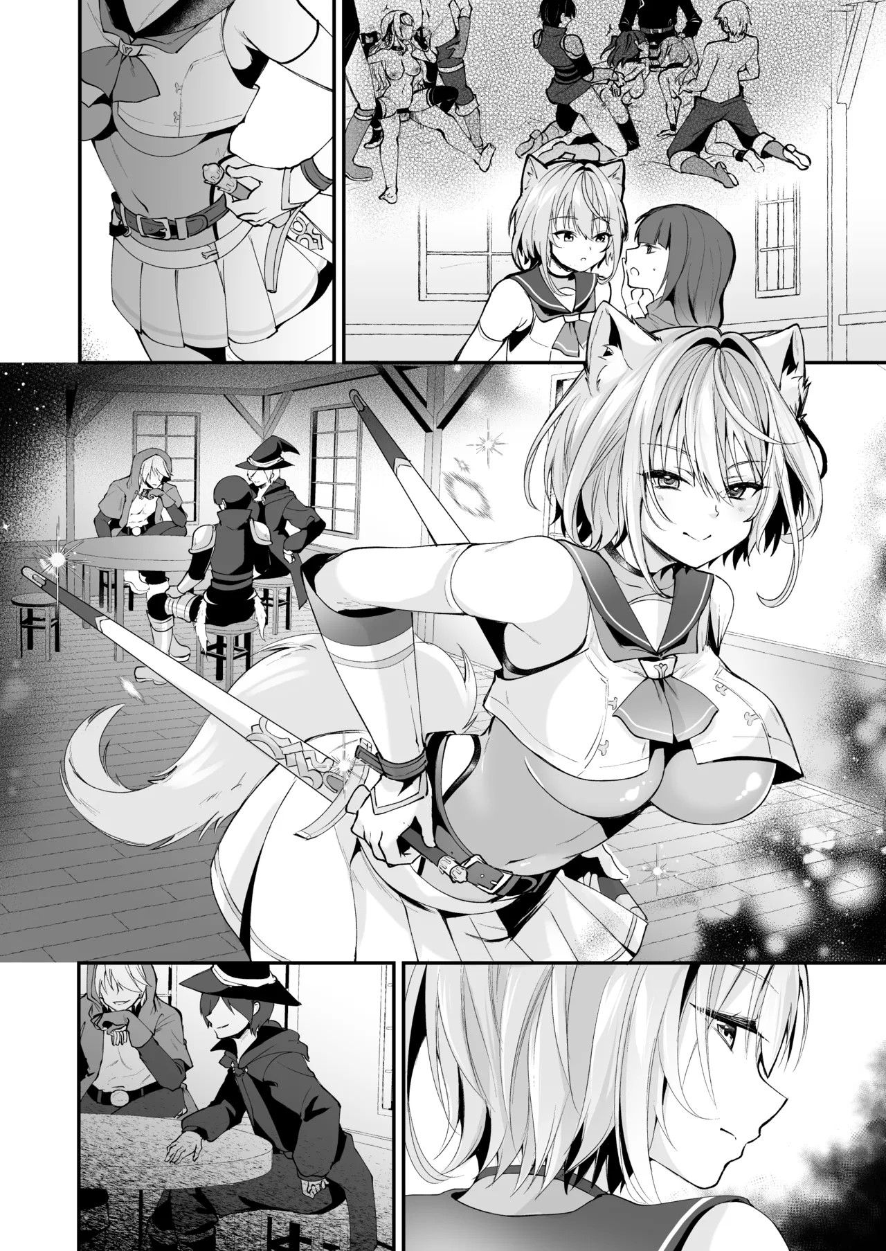 Page 255