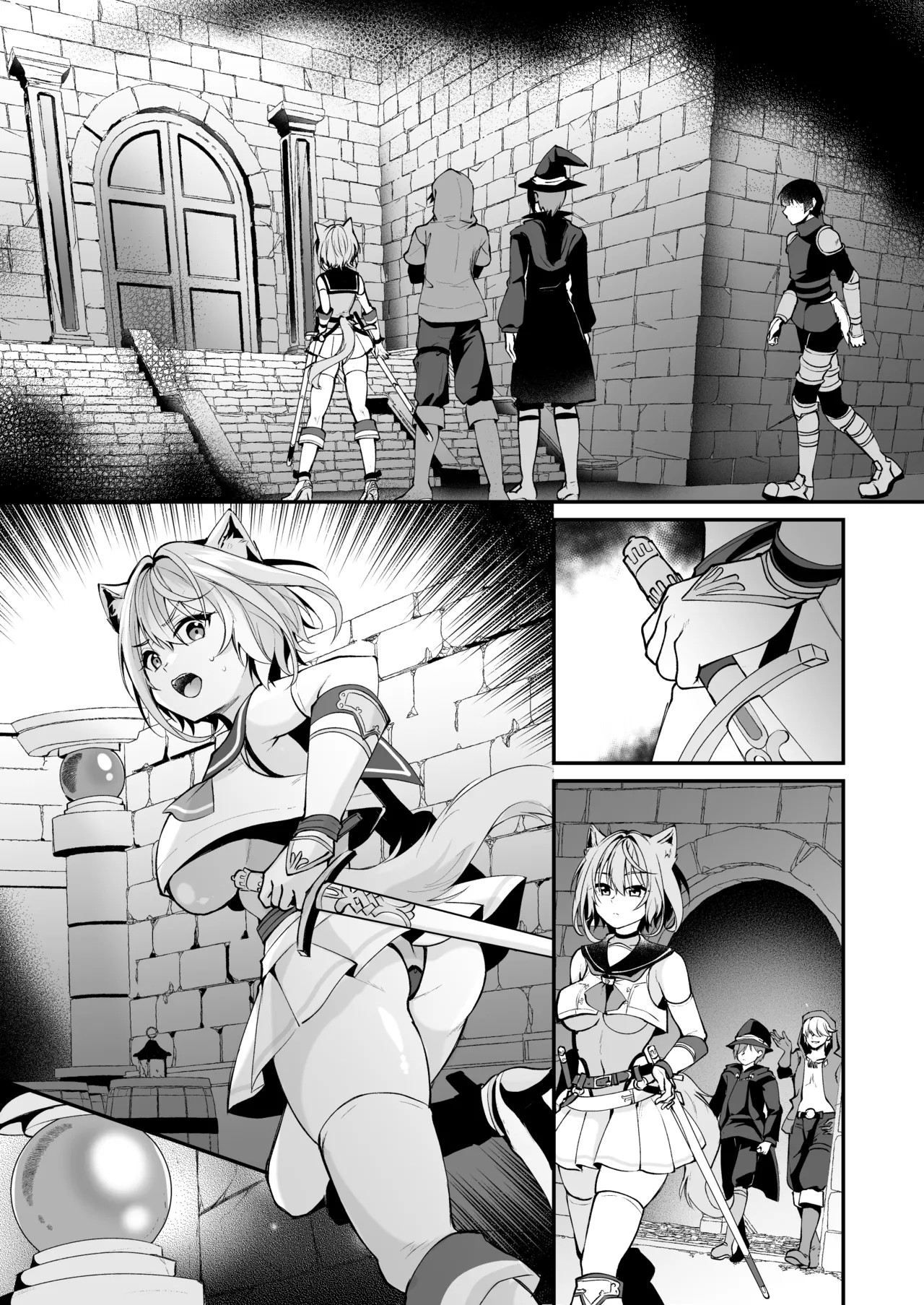 Page 256
