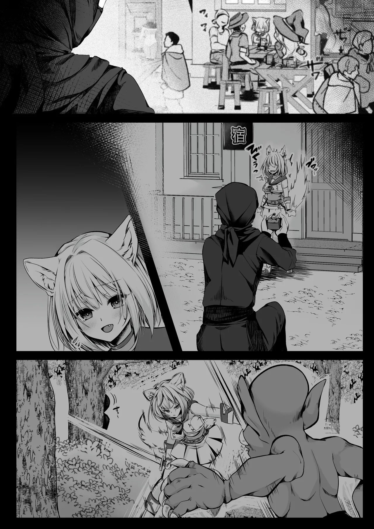 Page 269