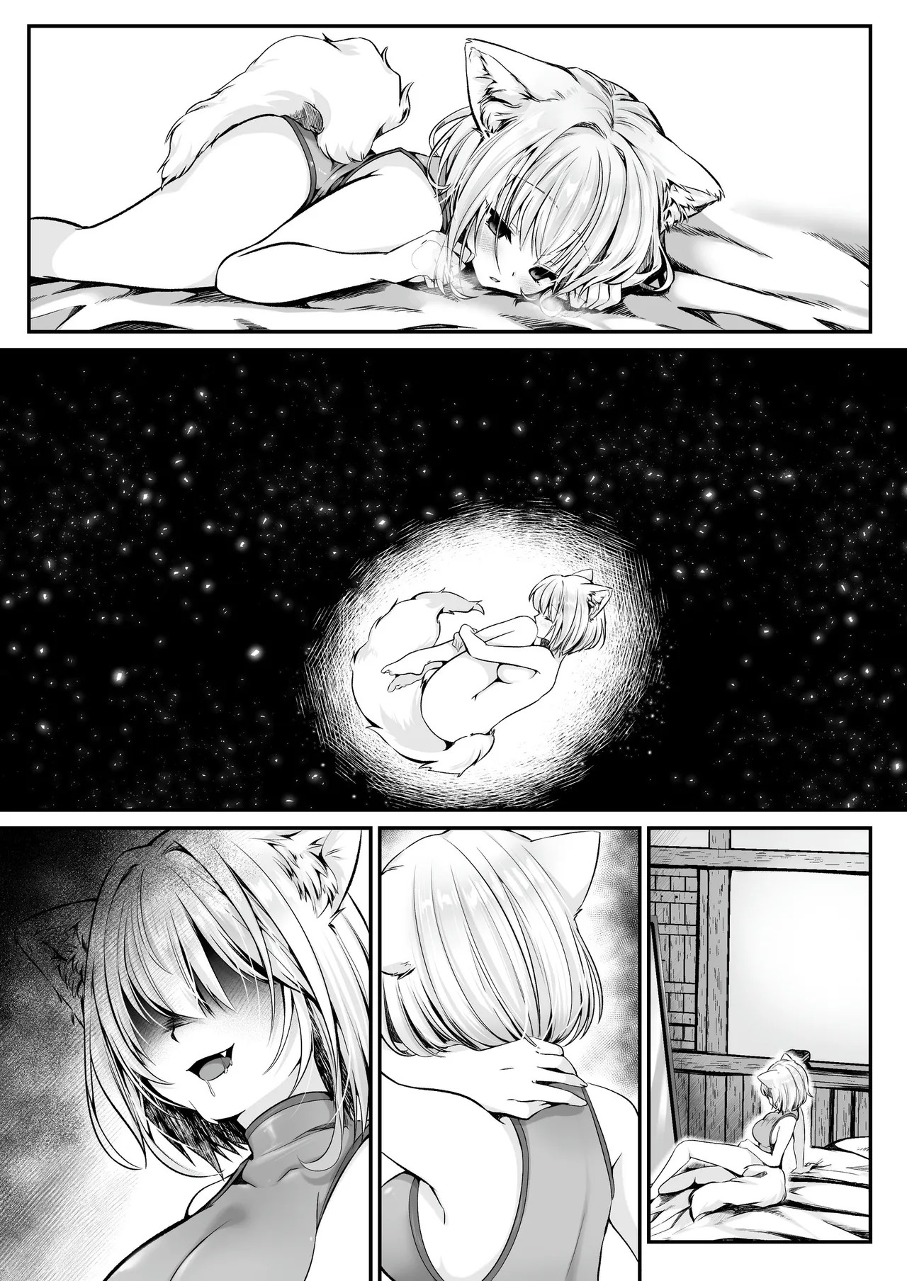 Page 284