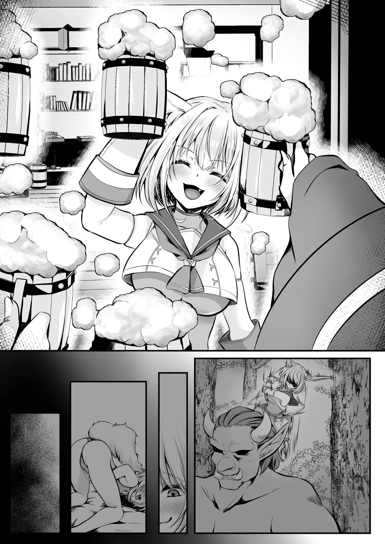 Page 286