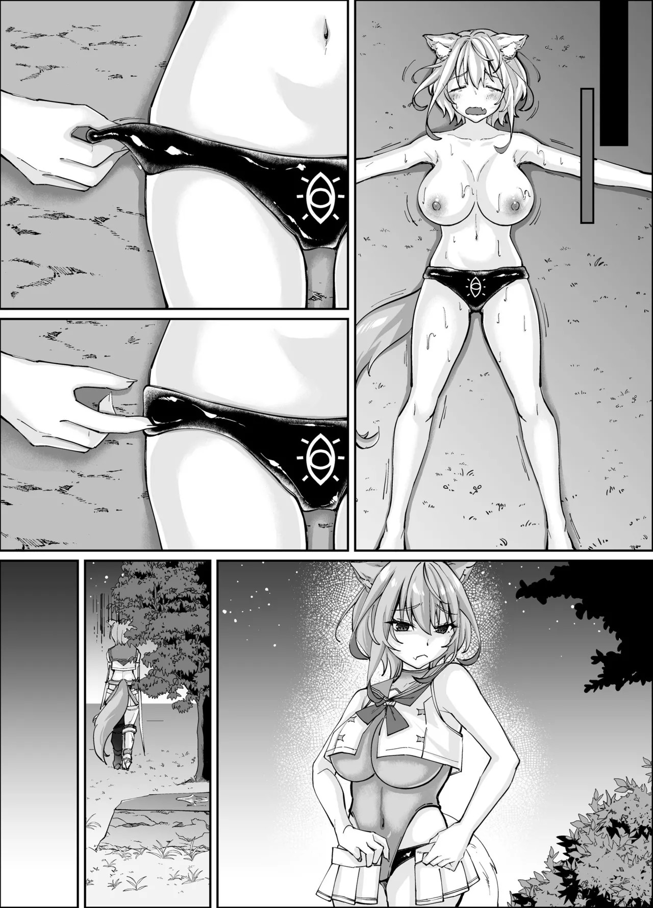 Page 293