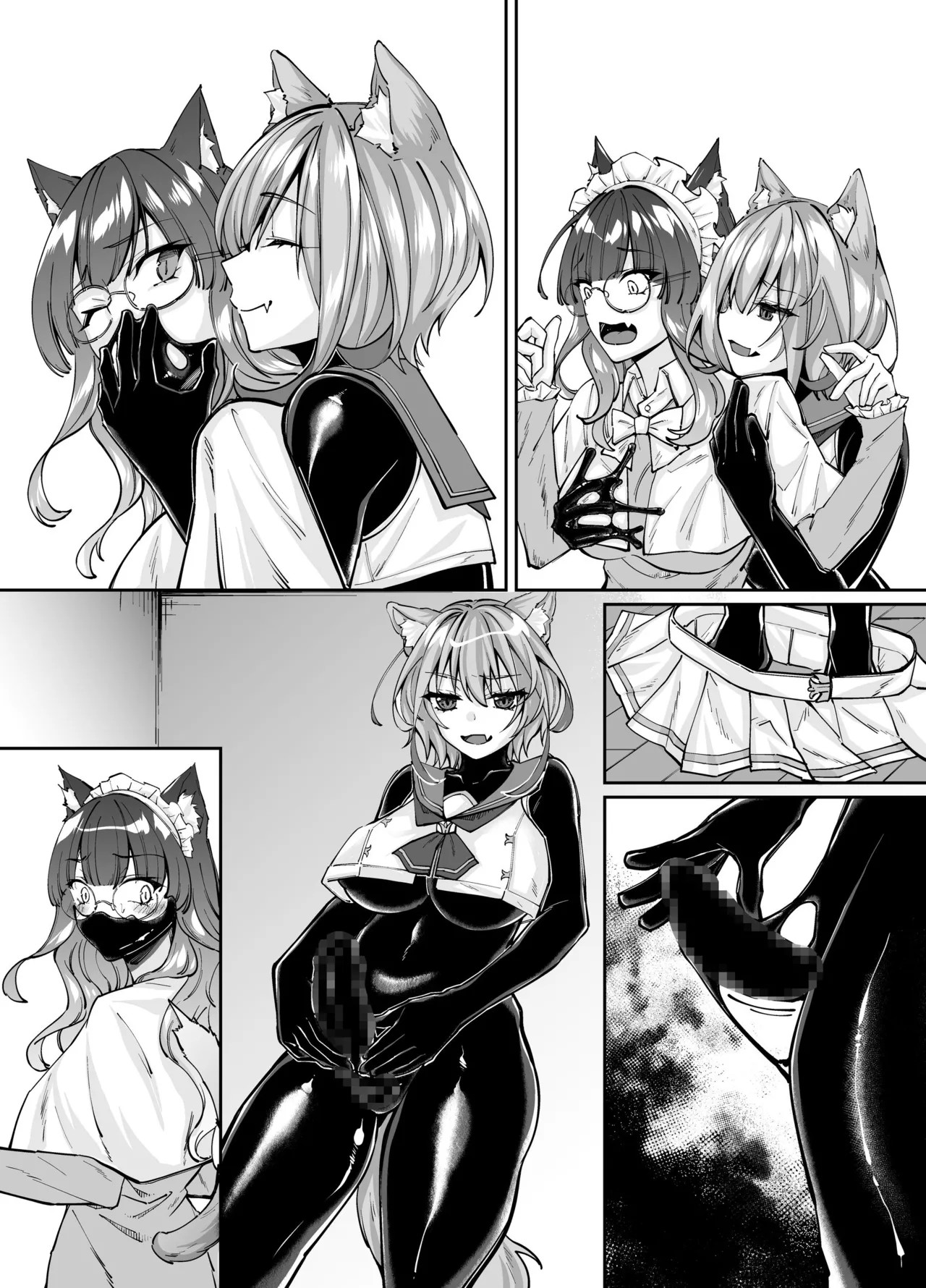 Page 306