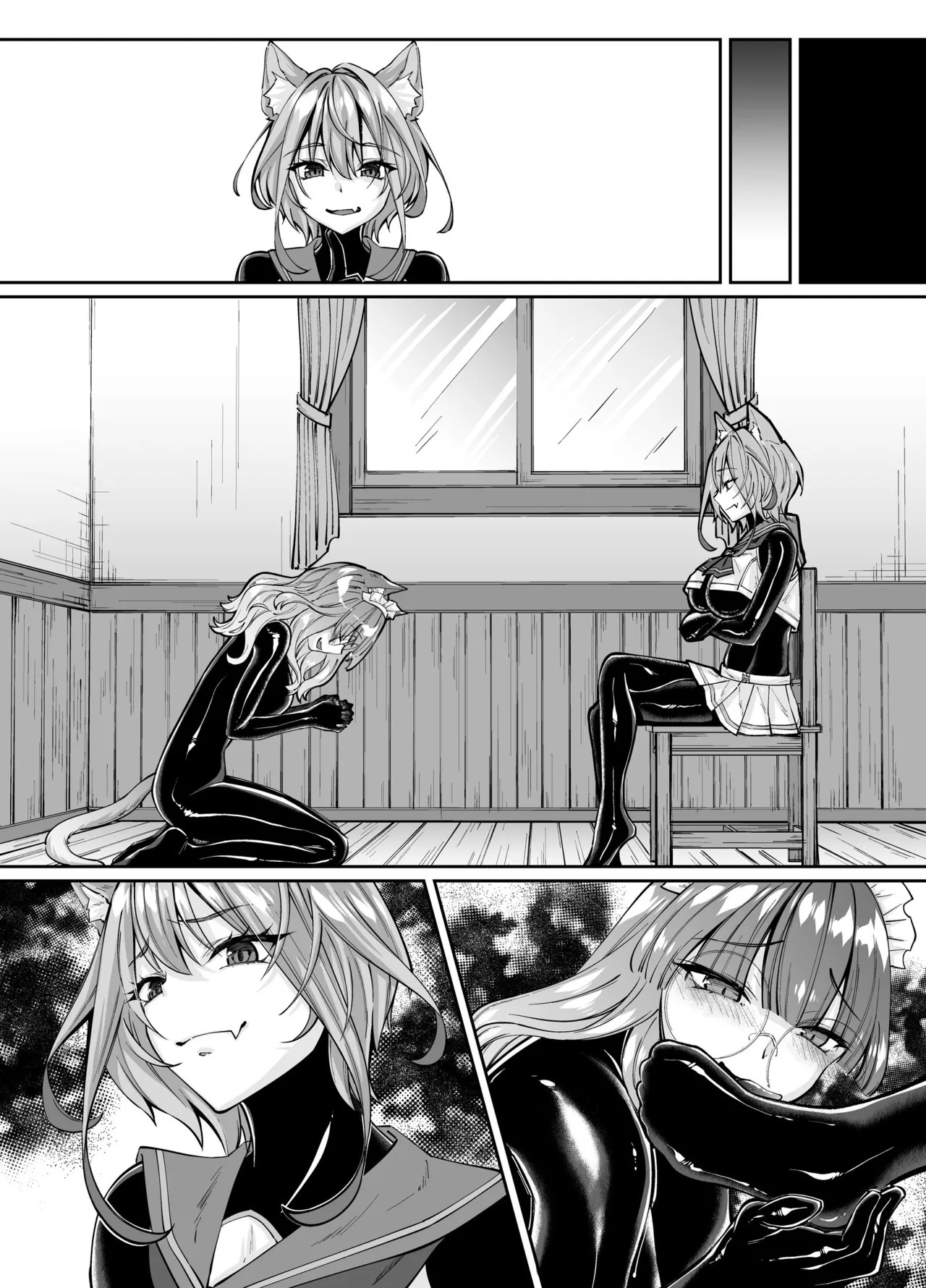 Page 311
