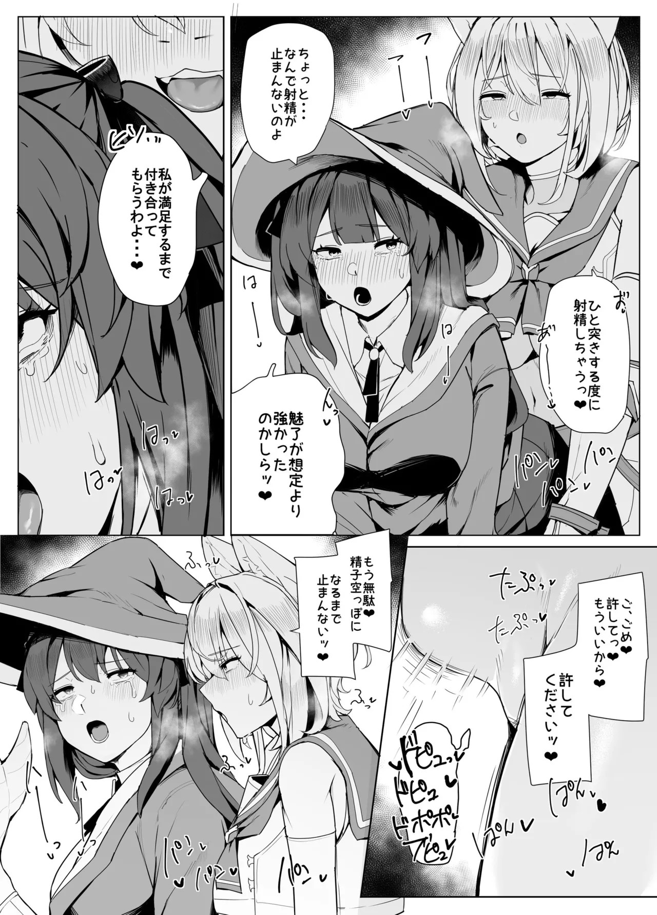 Page 84
