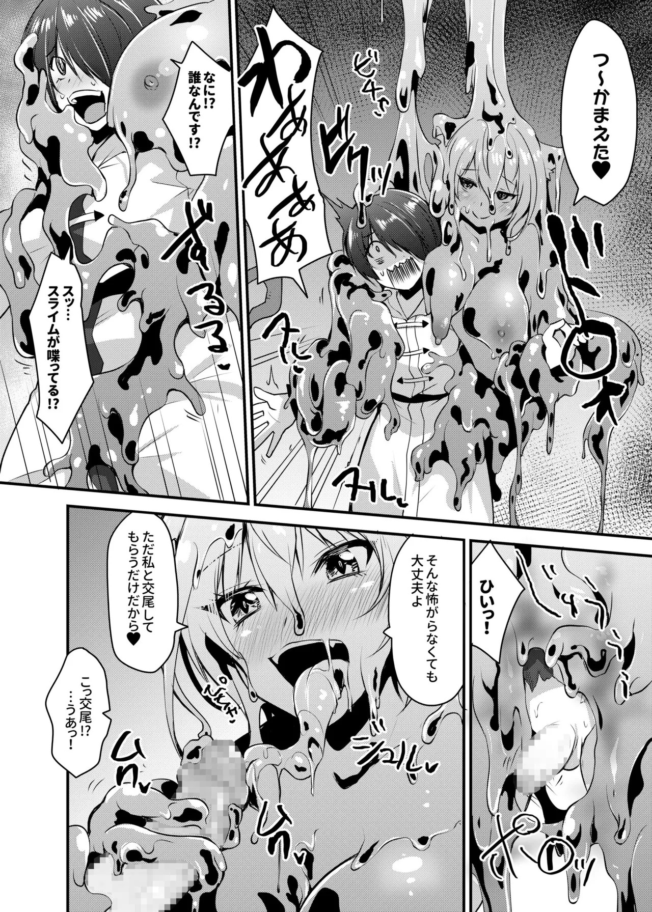 Page 94