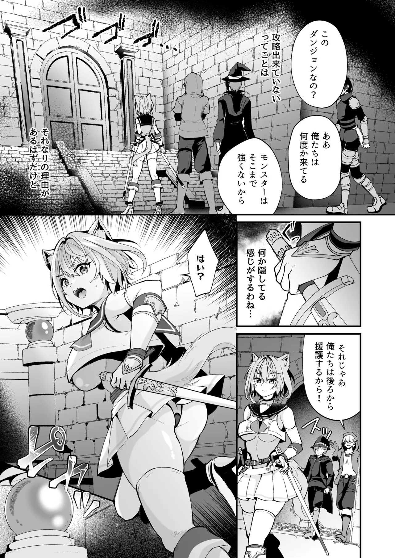 Page 99
