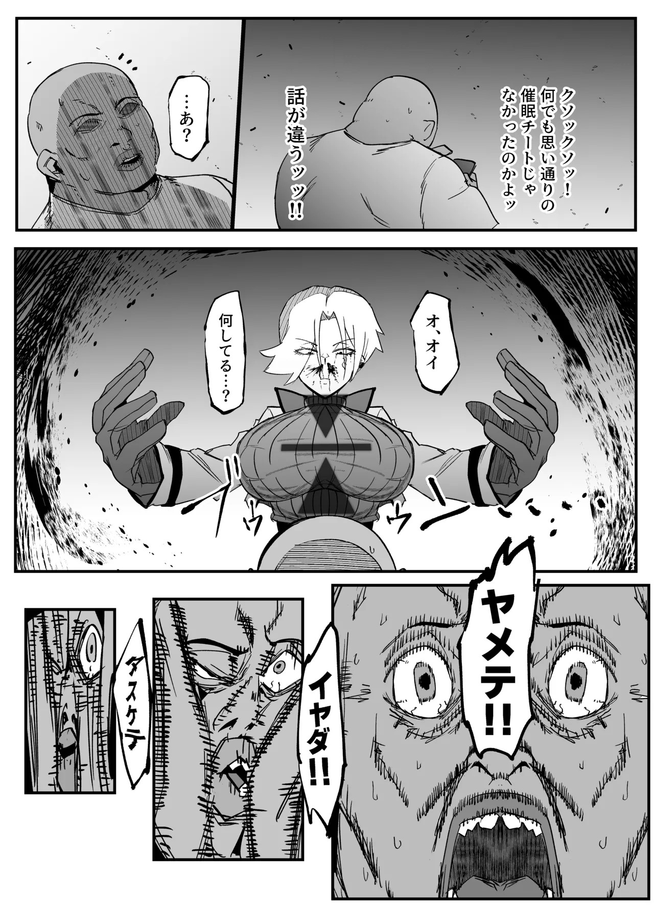Page 36