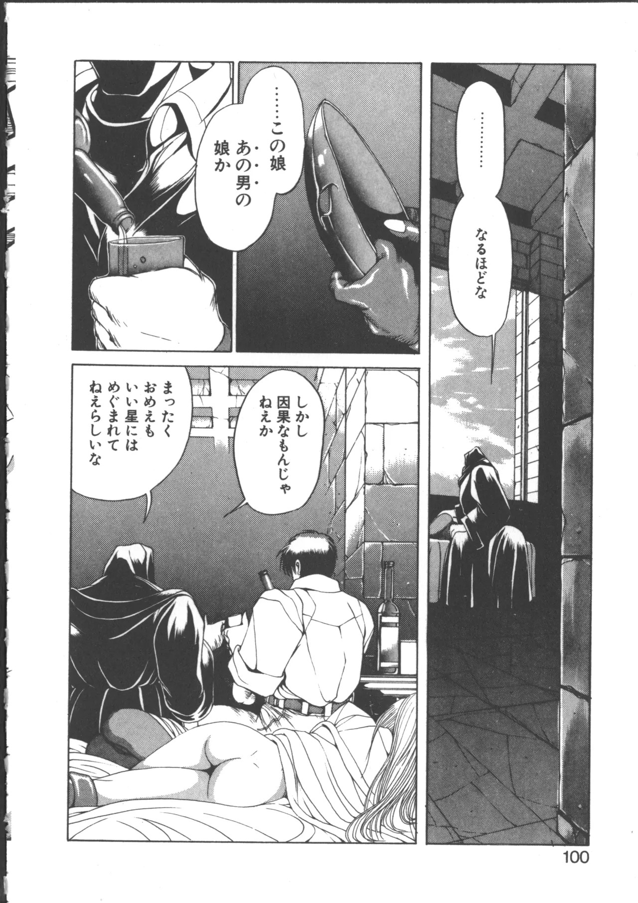 Page 103