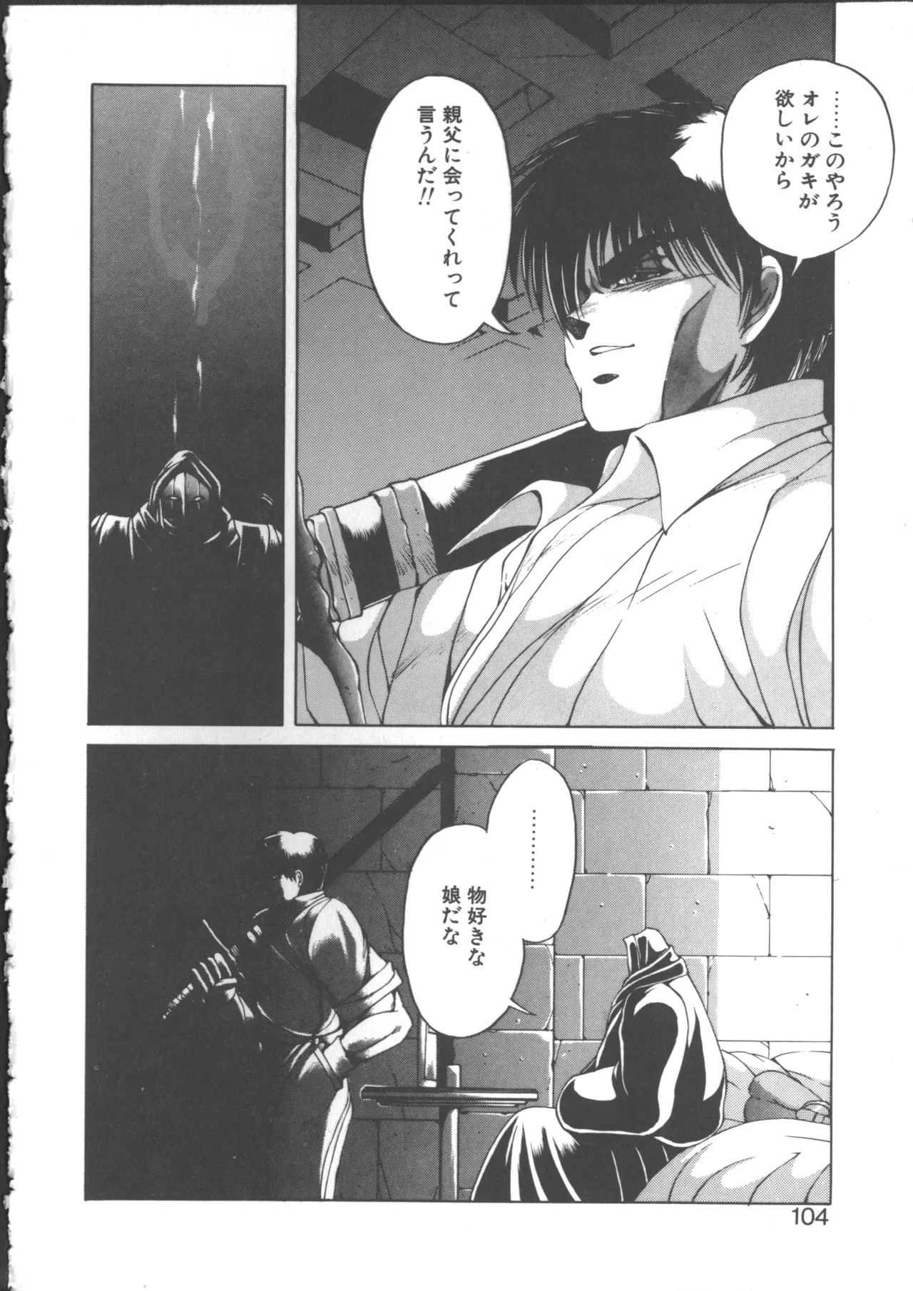 Page 107