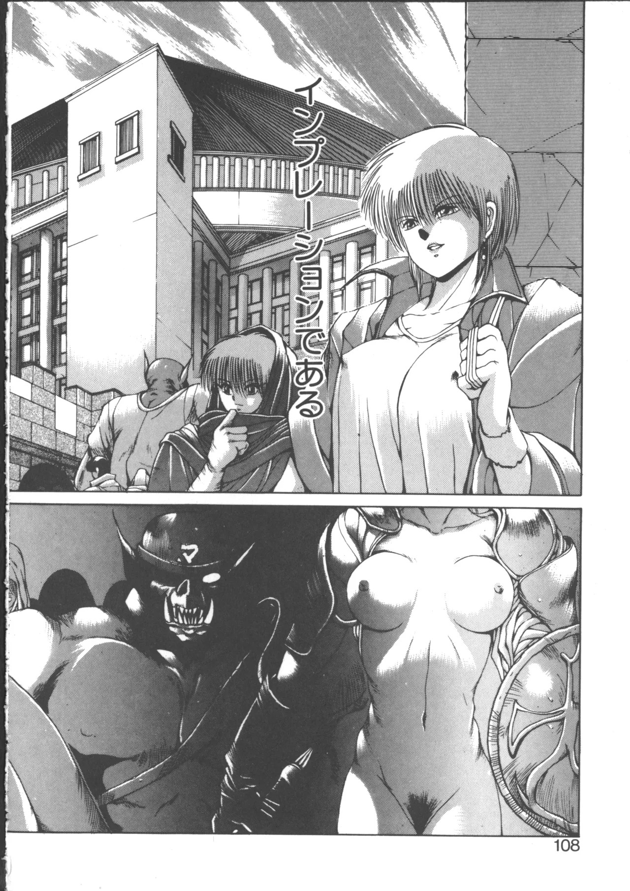 Page 111