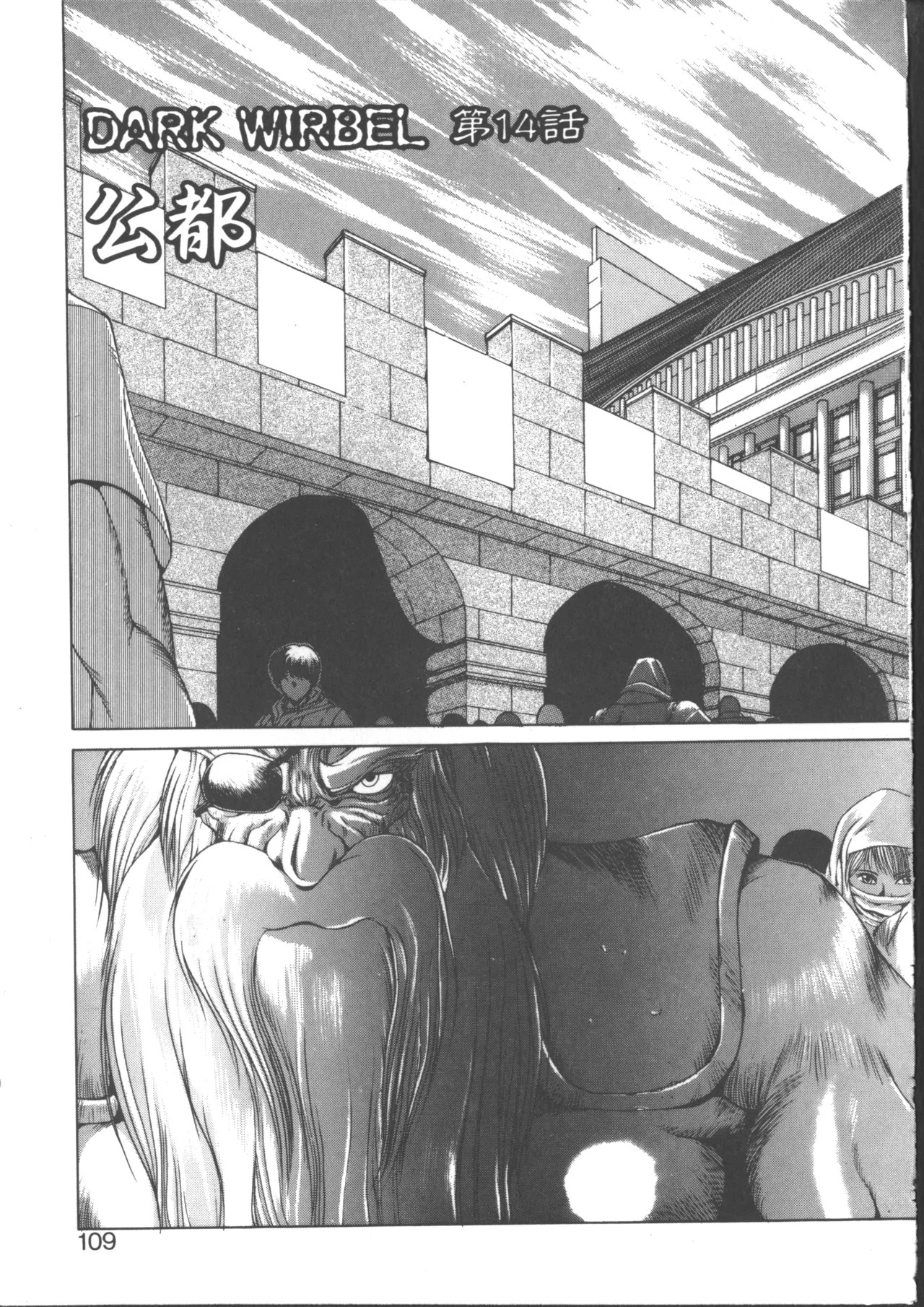 Page 113