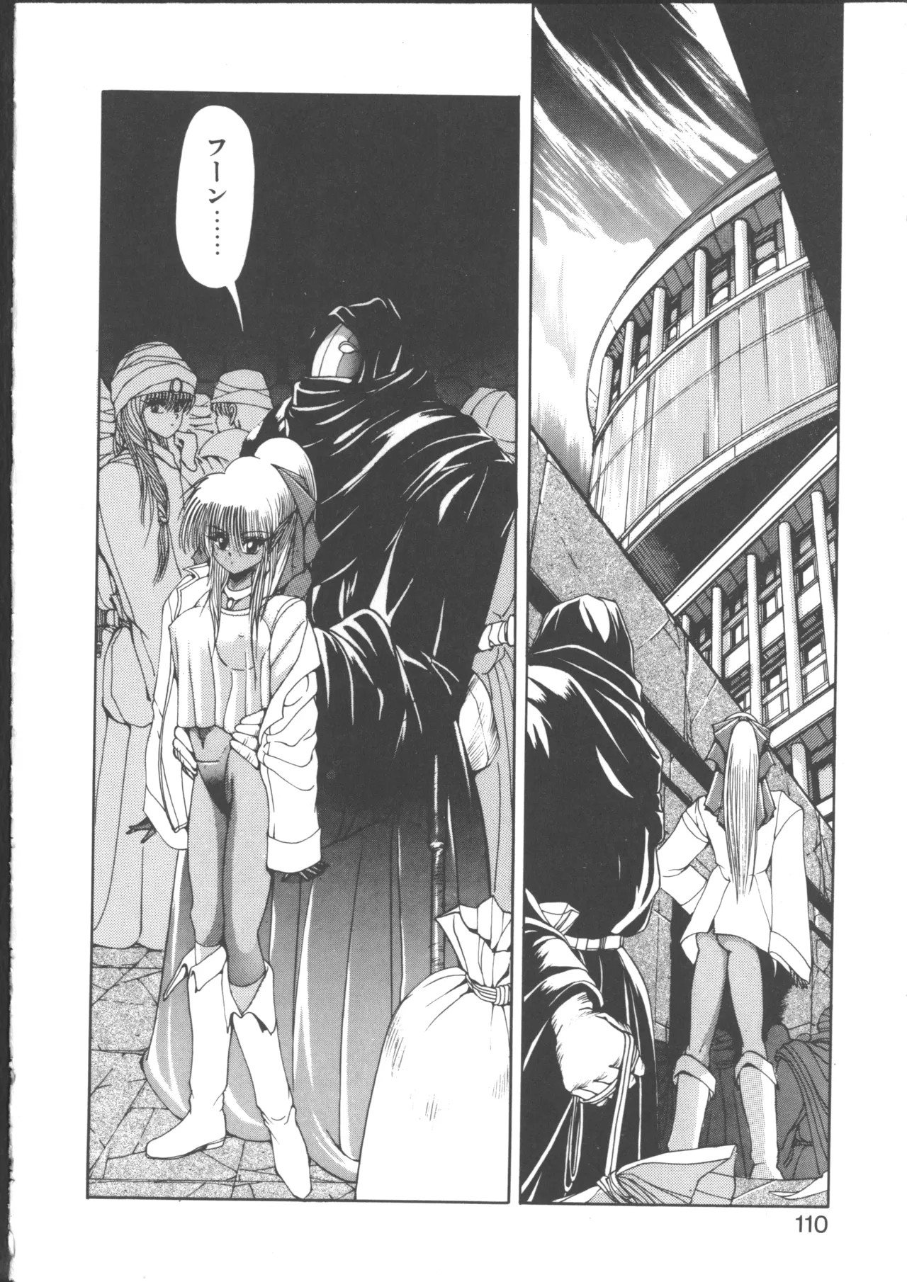 Page 114