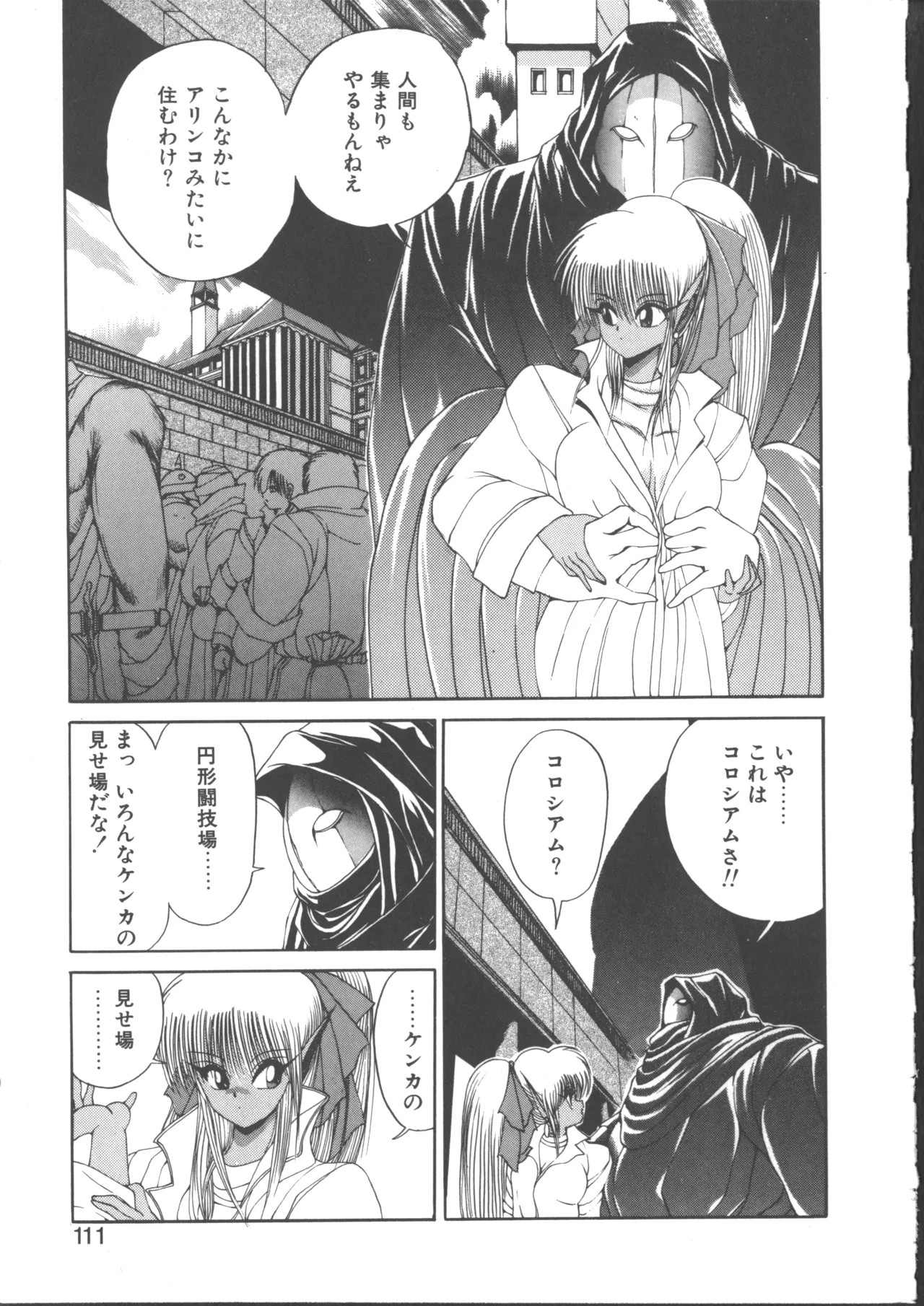 Page 115