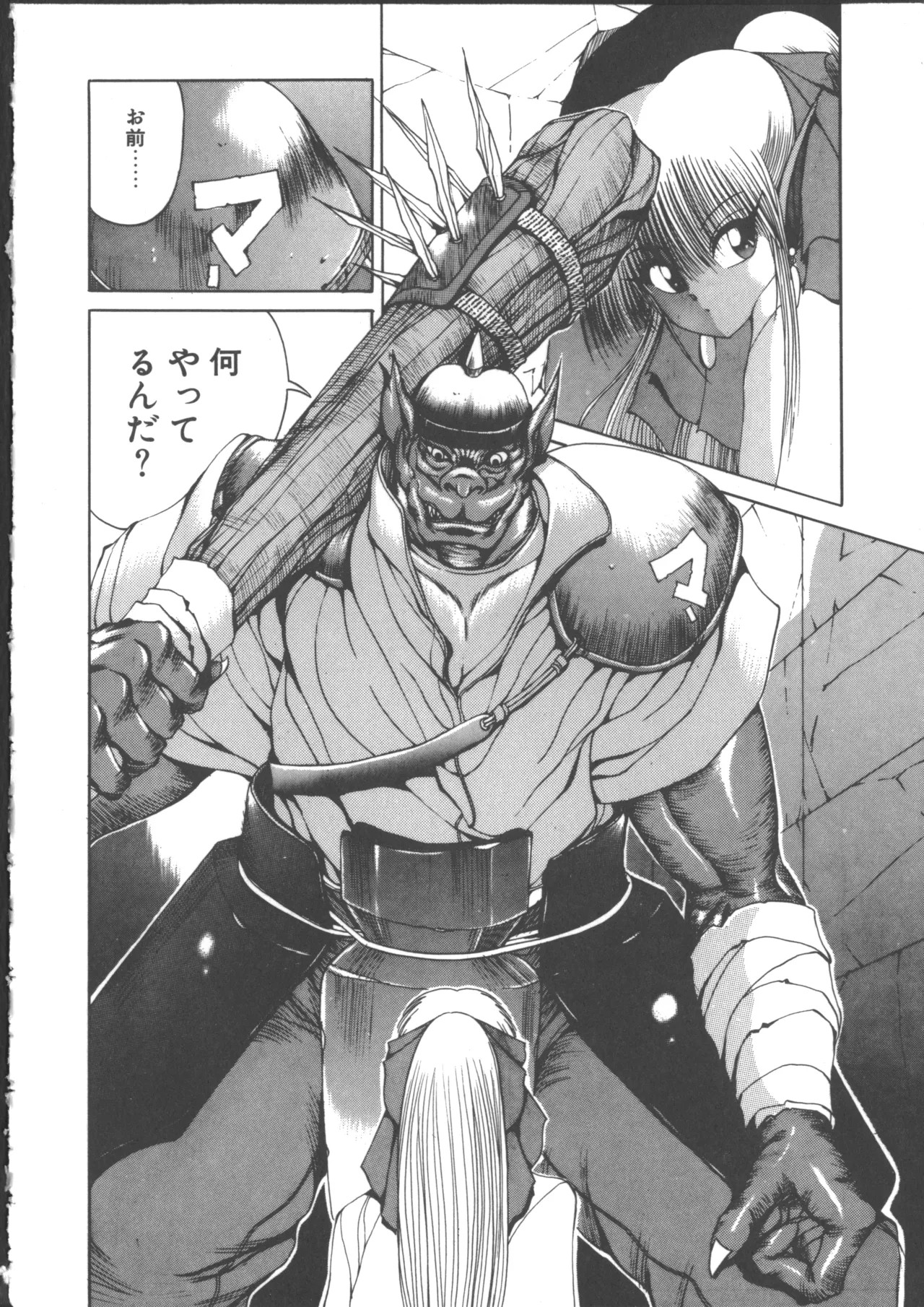 Page 120